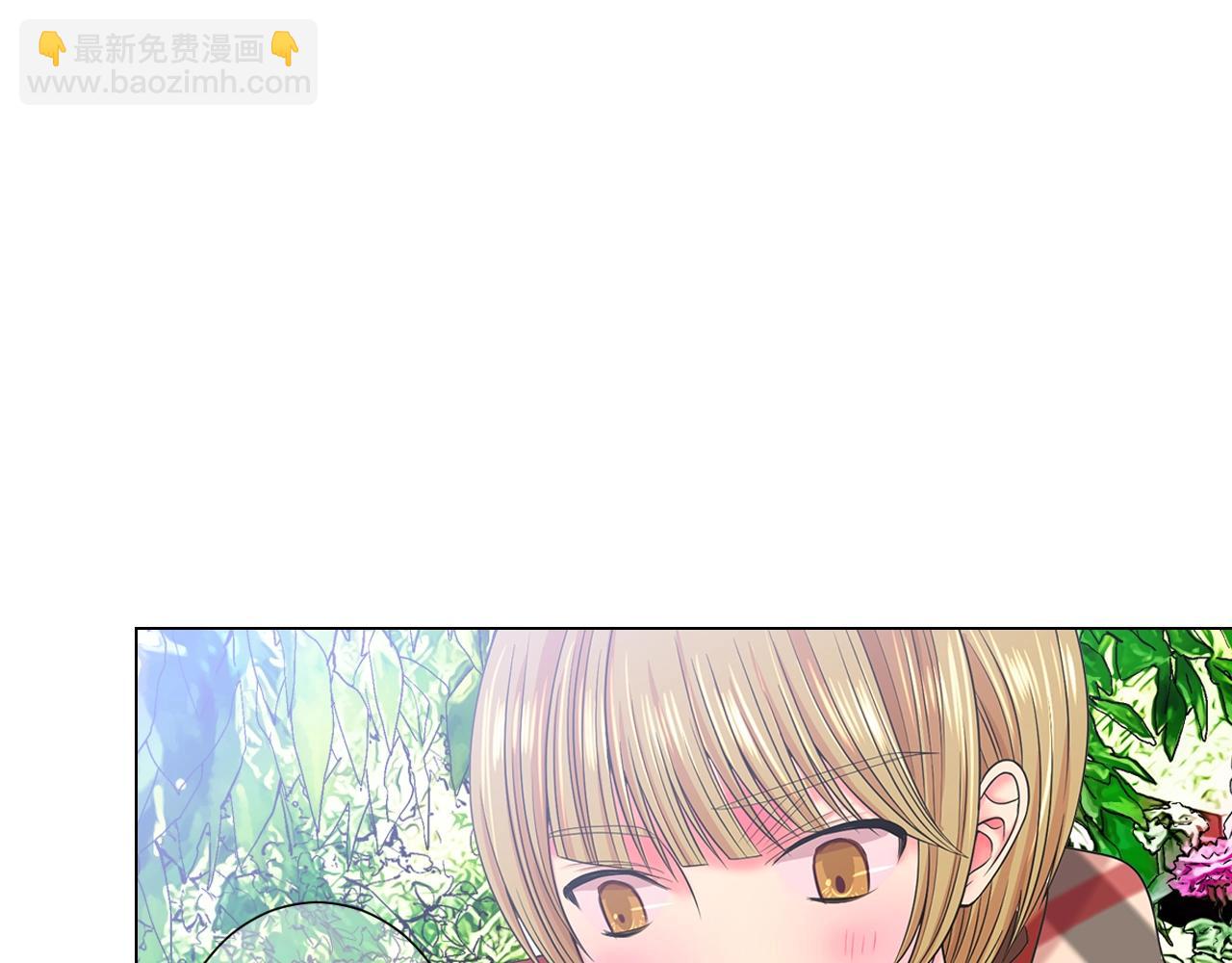 名花無草——《名花有草》續篇 - 第25話 一點都沒變(3/4) - 1