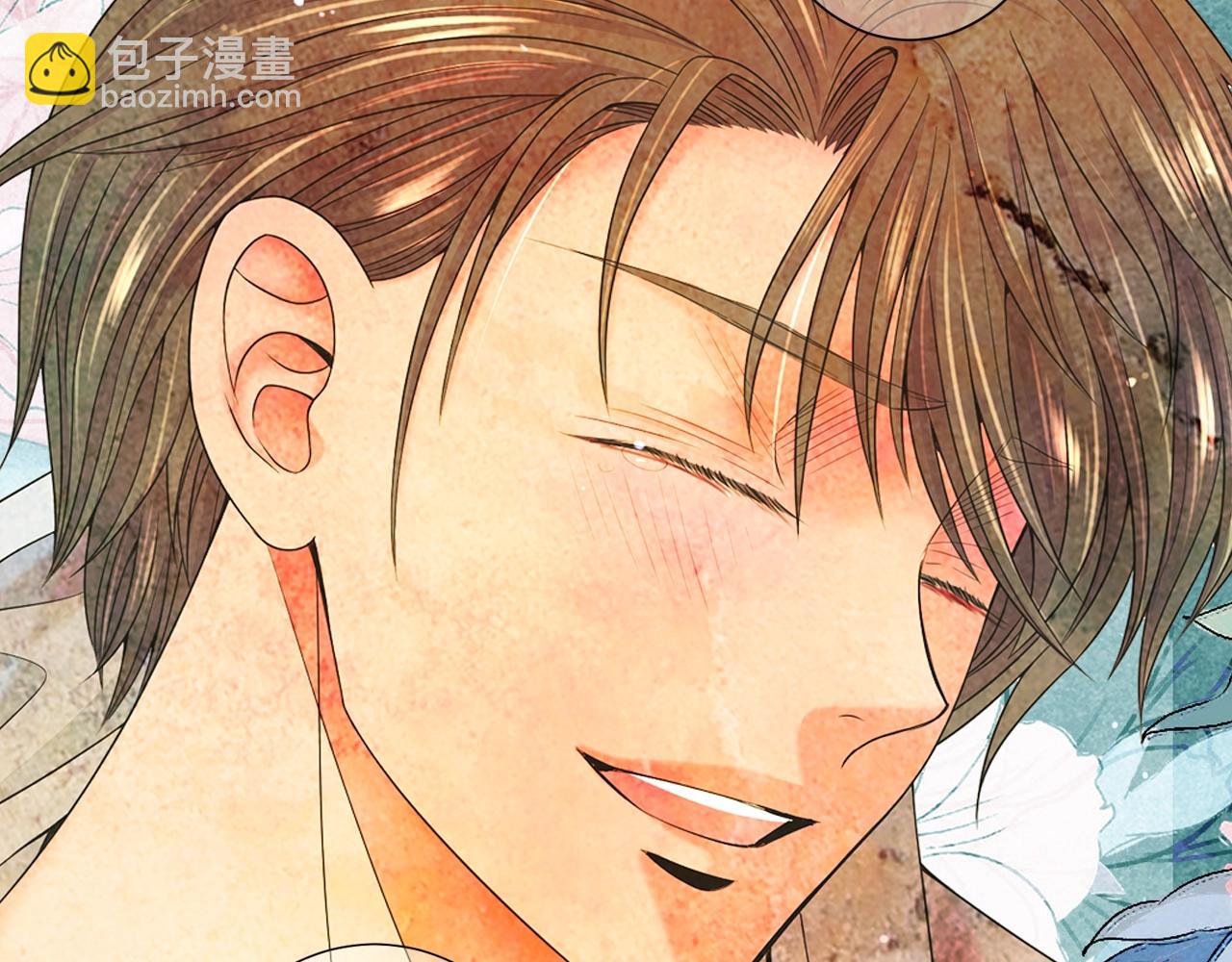 名花無草——《名花有草》續篇 - 第25話 一點都沒變(3/4) - 5