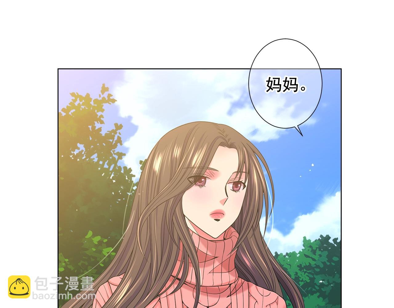 名花無草——《名花有草》續篇 - 第25話 一點都沒變(3/4) - 3