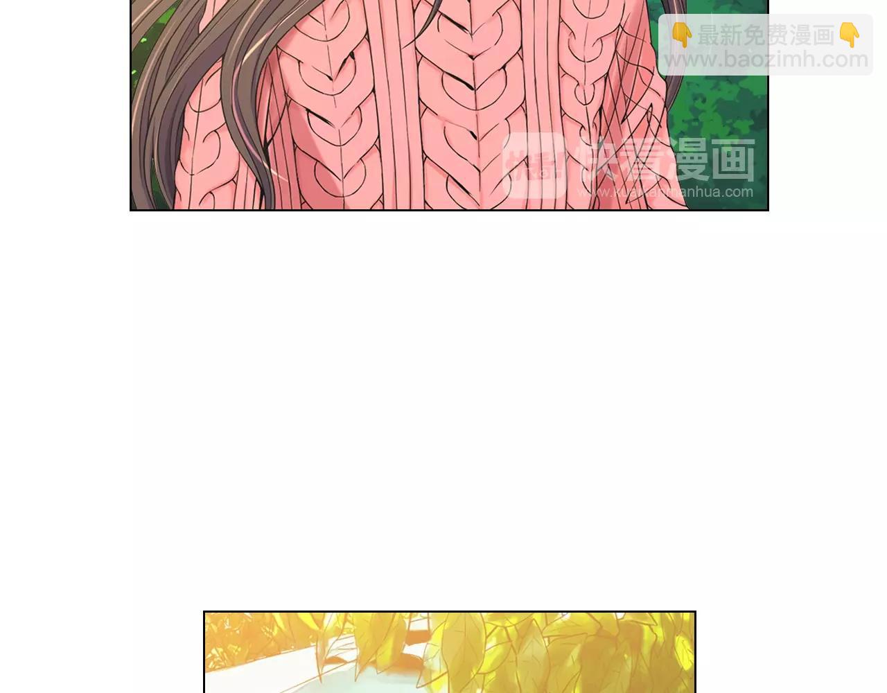 名花無草——《名花有草》續篇 - 第25話 一點都沒變(3/4) - 4