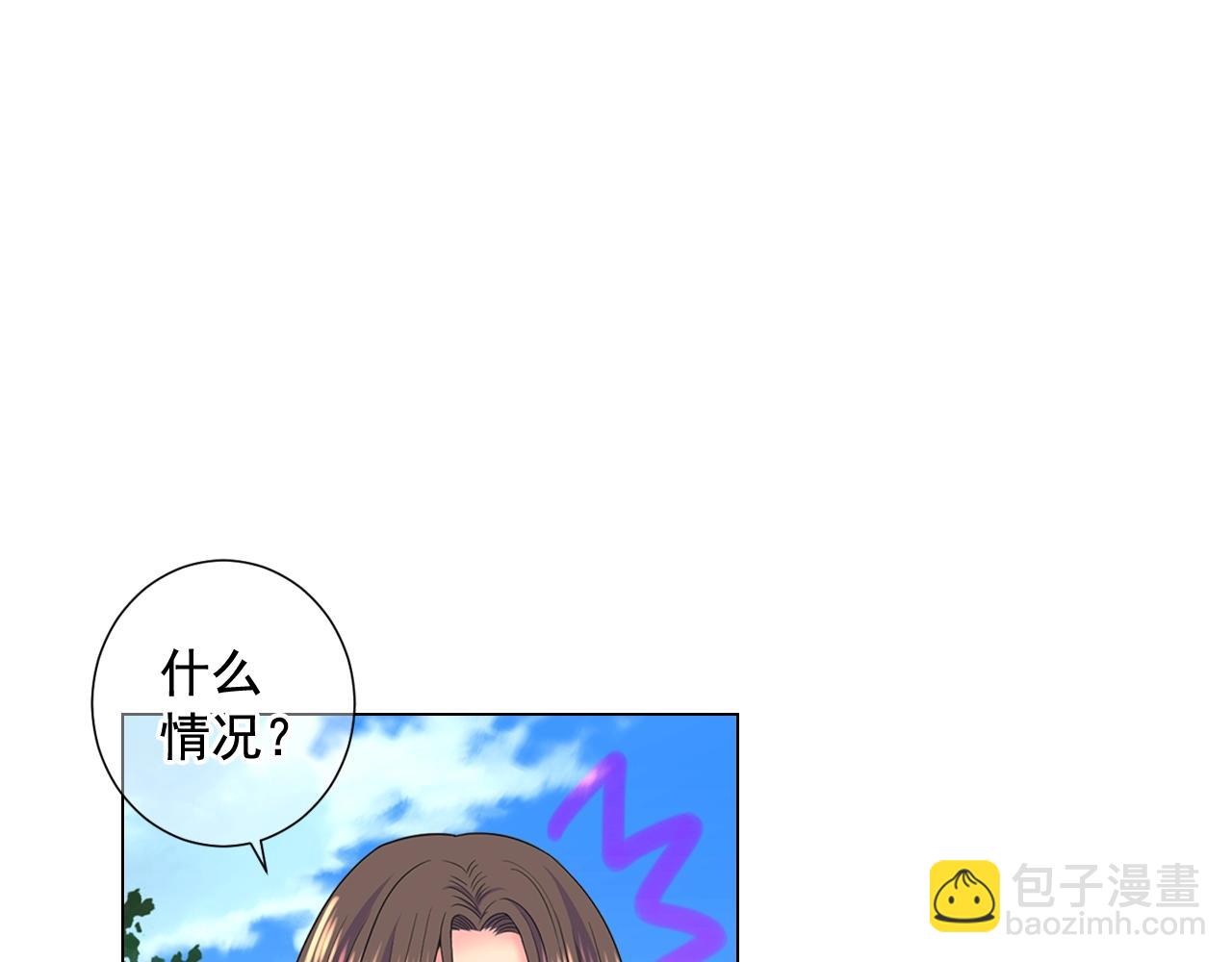 名花無草——《名花有草》續篇 - 第25話 一點都沒變(3/4) - 7