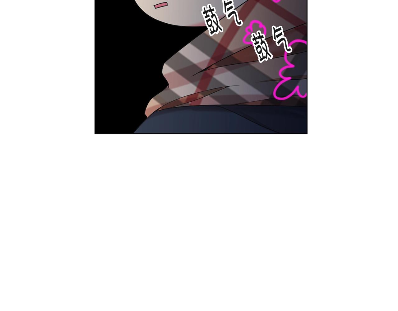 名花無草——《名花有草》續篇 - 第25話 一點都沒變(3/4) - 7