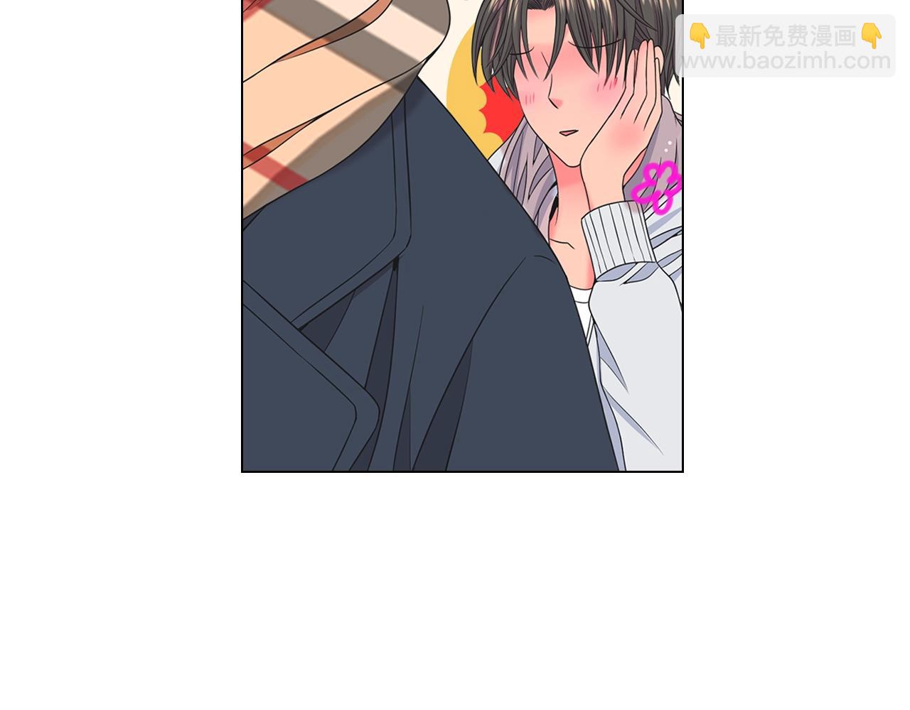 名花無草——《名花有草》續篇 - 第25話 一點都沒變(3/4) - 1