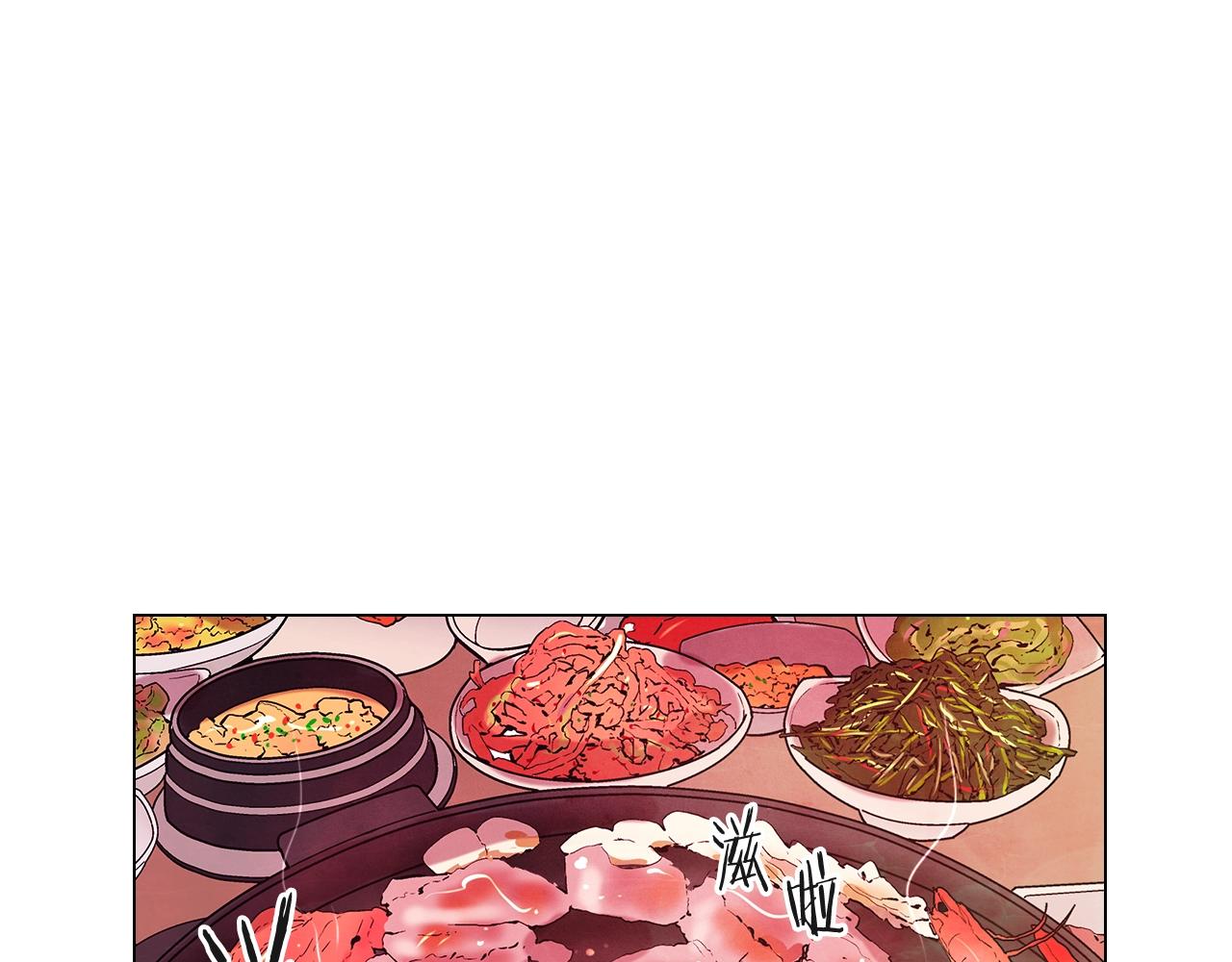 名花無草——《名花有草》續篇 - 第25話 一點都沒變(3/4) - 4