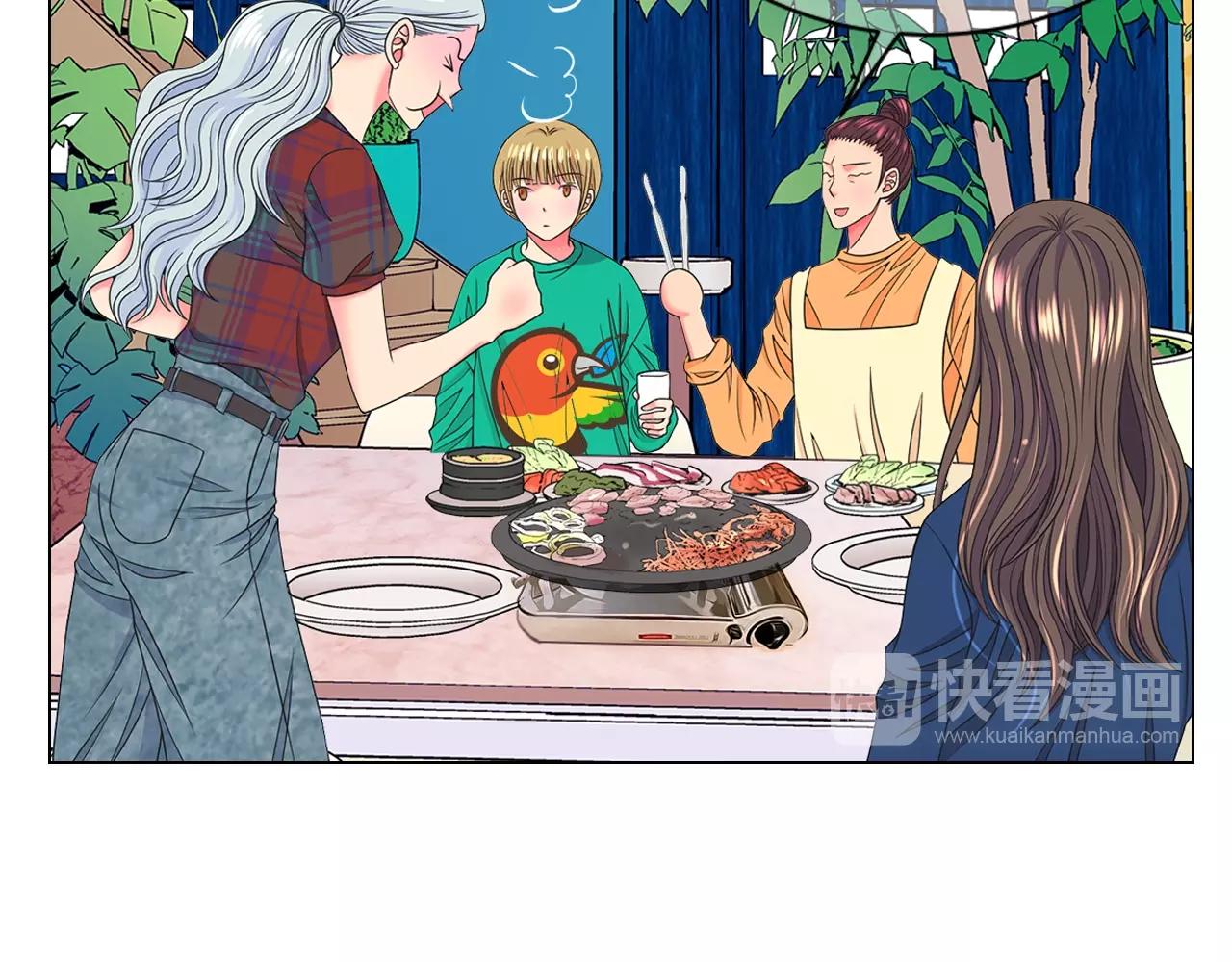 名花無草——《名花有草》續篇 - 第25話 一點都沒變(3/4) - 7