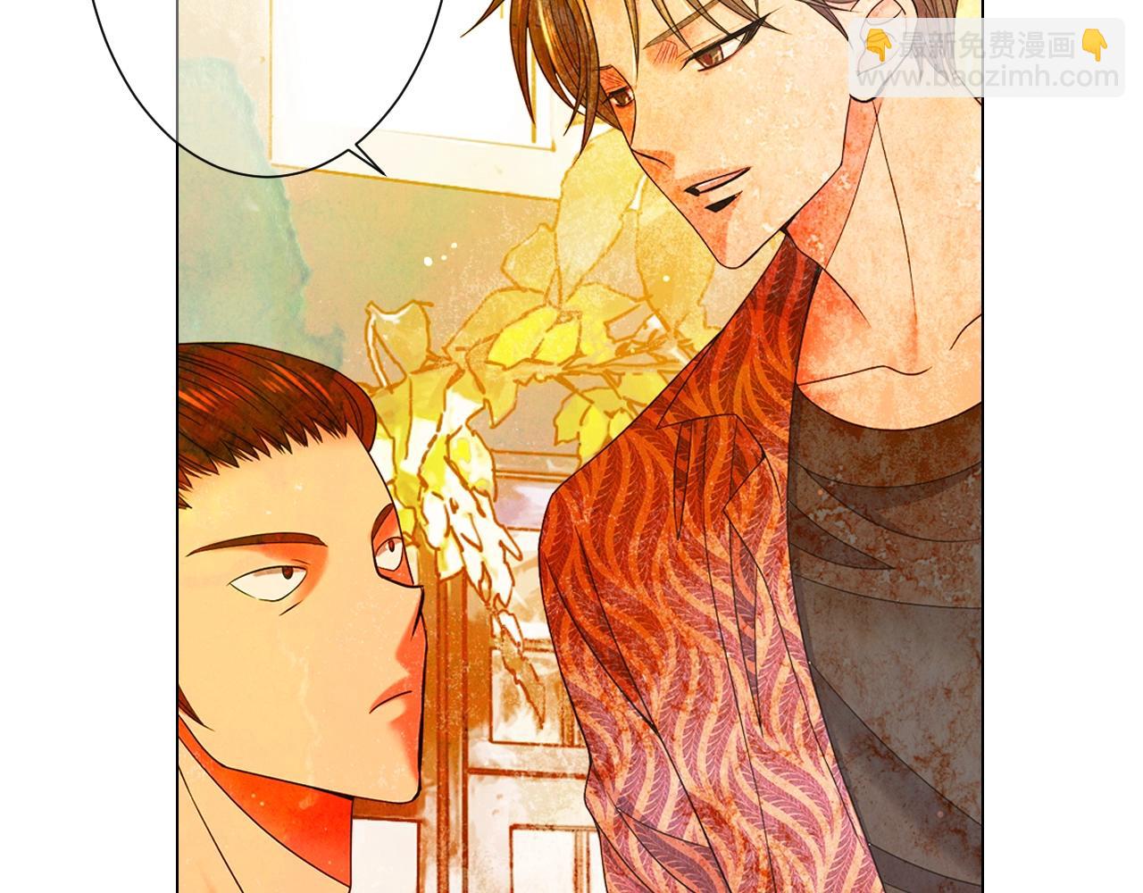 名花無草——《名花有草》續篇 - 第25話 一點都沒變(3/4) - 3