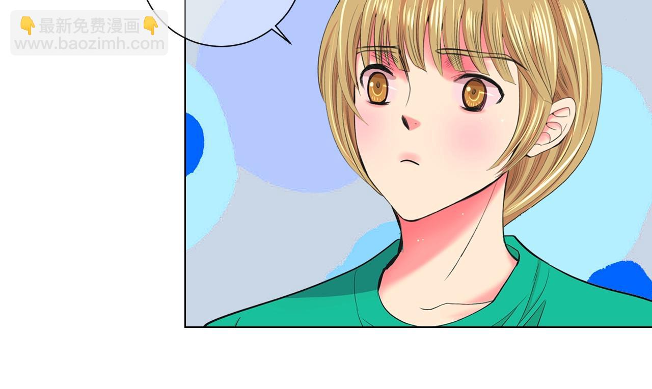 名花無草——《名花有草》續篇 - 第25話 一點都沒變(4/4) - 2