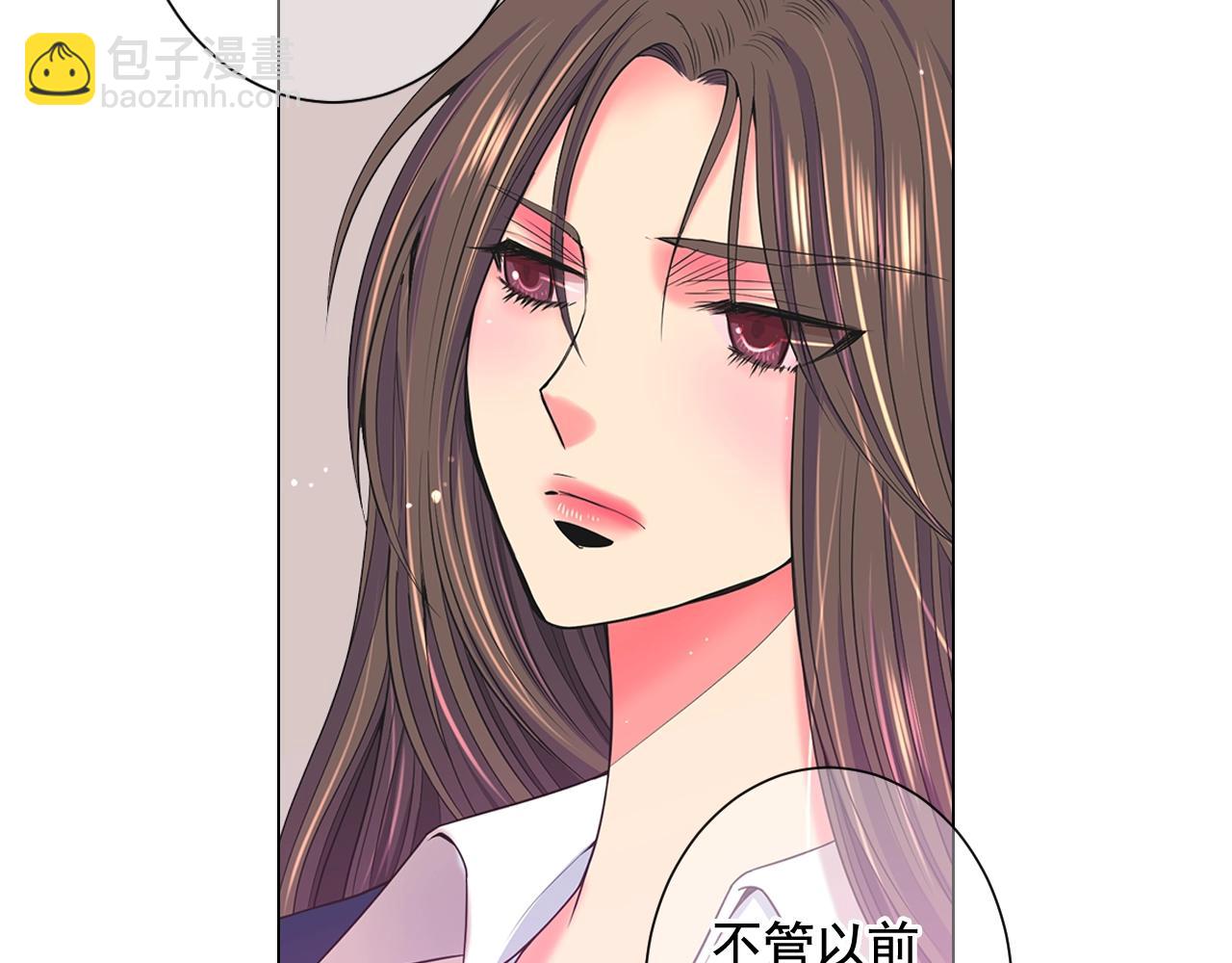 名花無草——《名花有草》續篇 - 第25話 一點都沒變(4/4) - 4