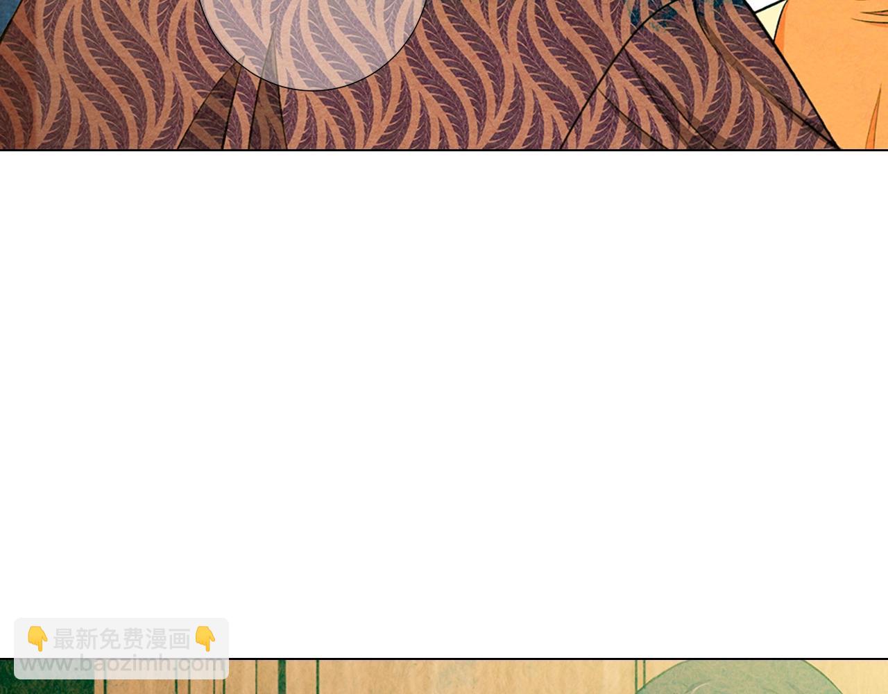 名花無草——《名花有草》續篇 - 第25話 一點都沒變(4/4) - 4