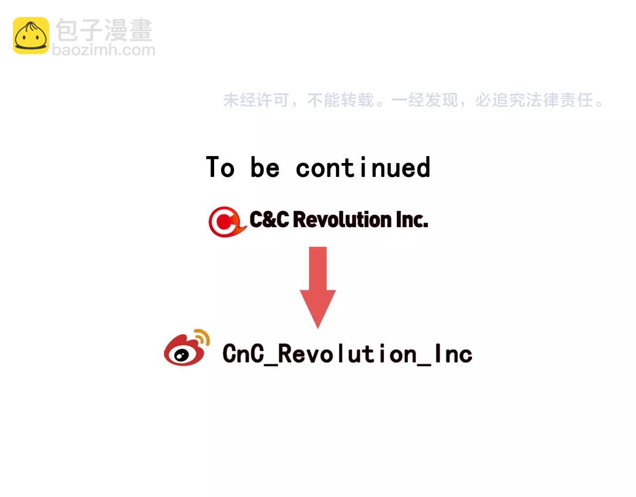 名花無草——《名花有草》續篇 - 第25話 一點都沒變(4/4) - 1