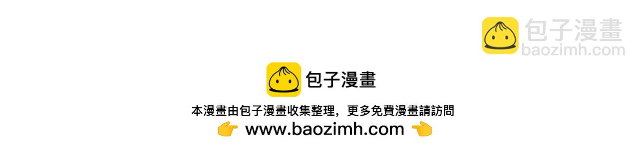 名花無草——《名花有草》續篇 - 第25話 一點都沒變(4/4) - 2