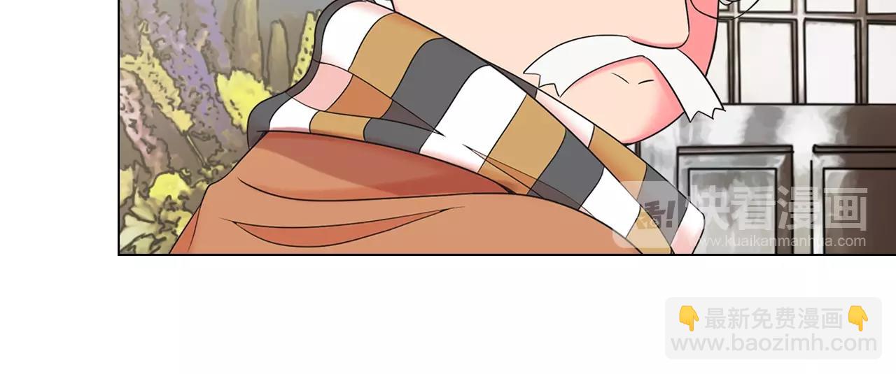 名花無草——《名花有草》續篇 - 第25話 一點都沒變(1/4) - 4