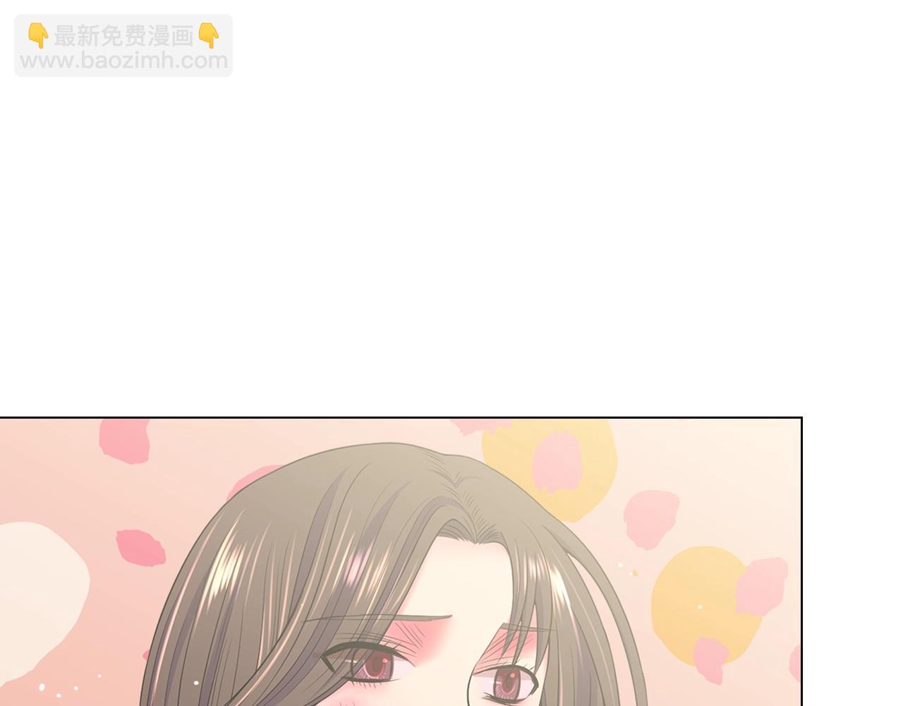 名花無草——《名花有草》續篇 - 第25話 一點都沒變(1/4) - 5