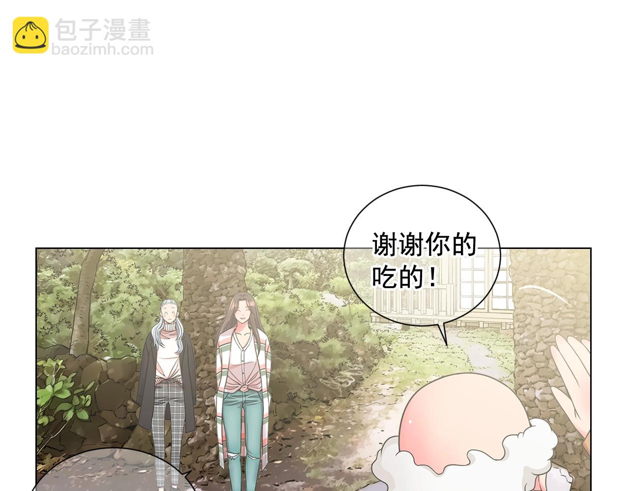 名花無草——《名花有草》續篇 - 第25話 一點都沒變(1/4) - 7