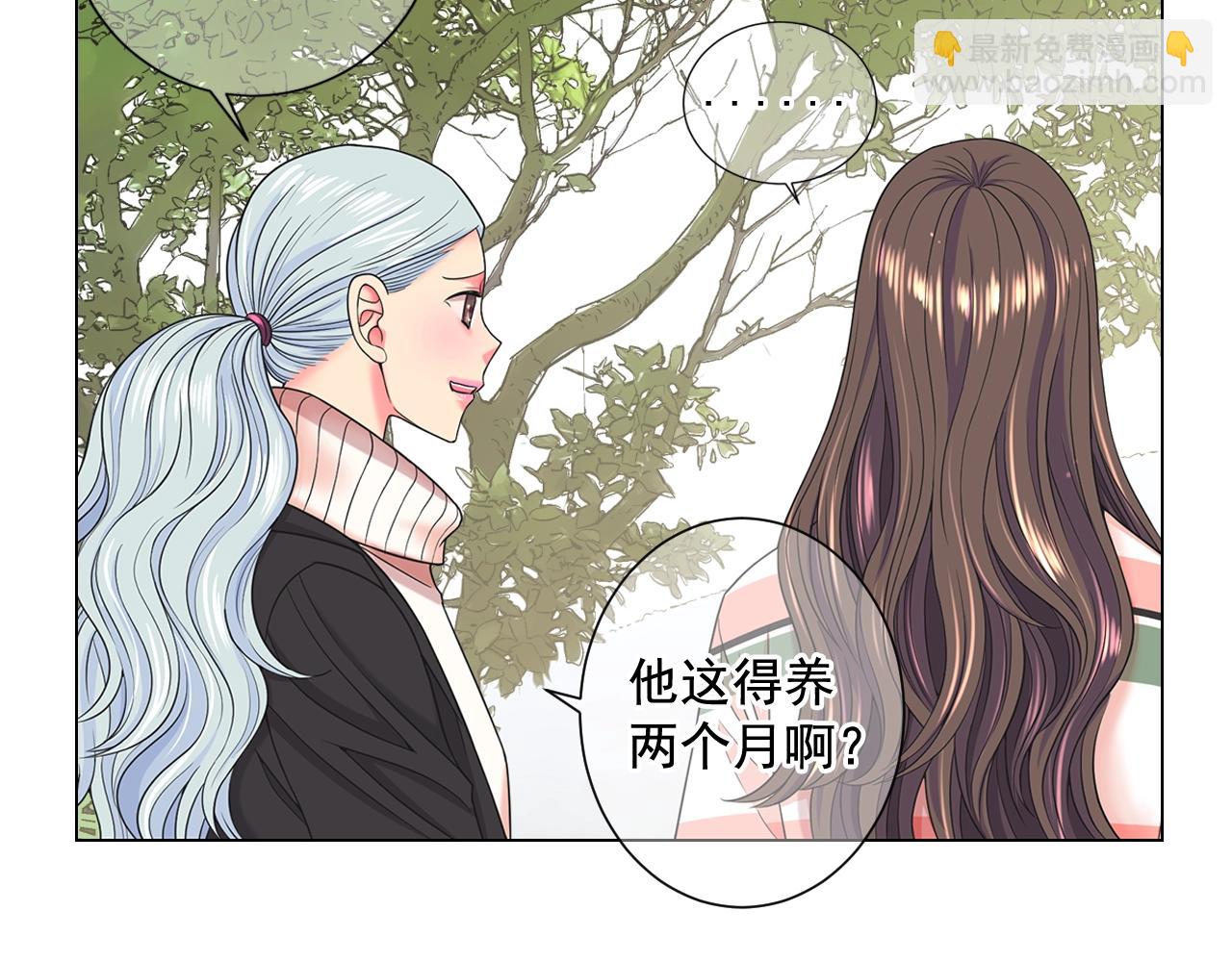 名花無草——《名花有草》續篇 - 第25話 一點都沒變(1/4) - 1