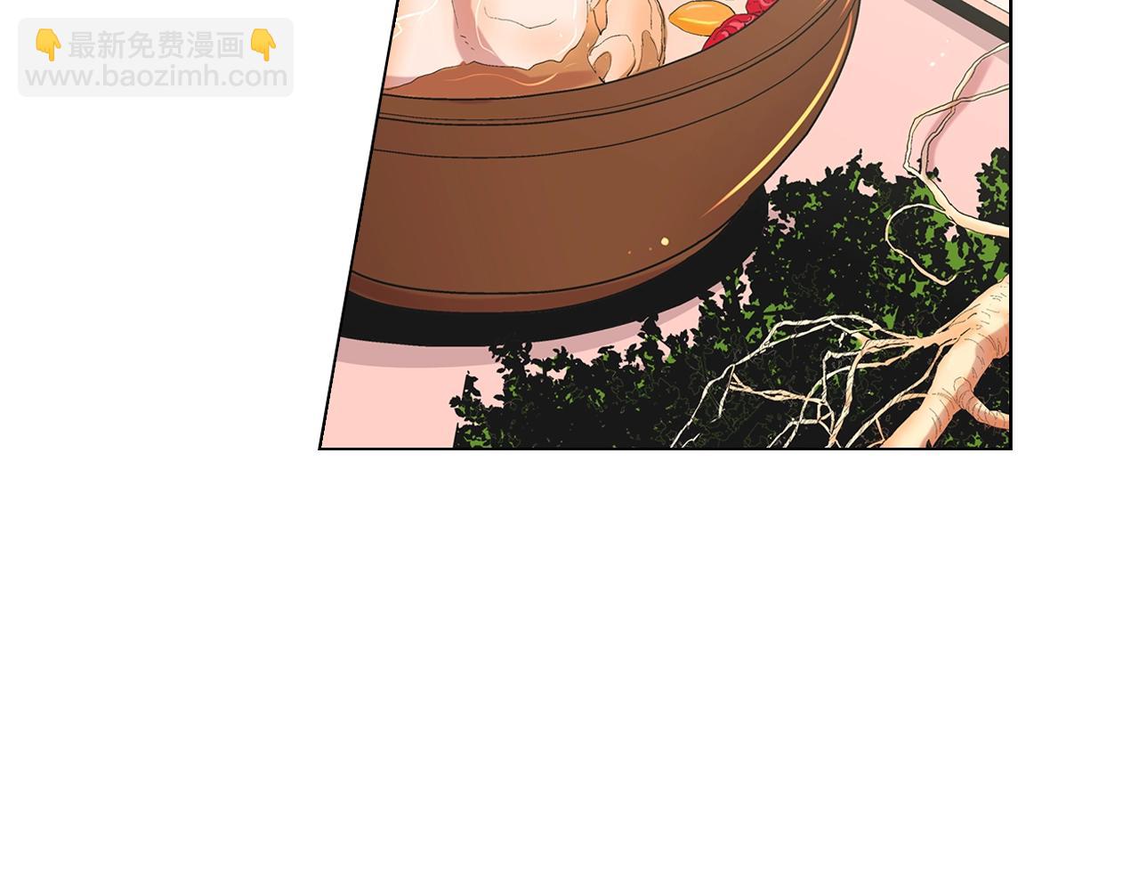 名花無草——《名花有草》續篇 - 第25話 一點都沒變(1/4) - 1