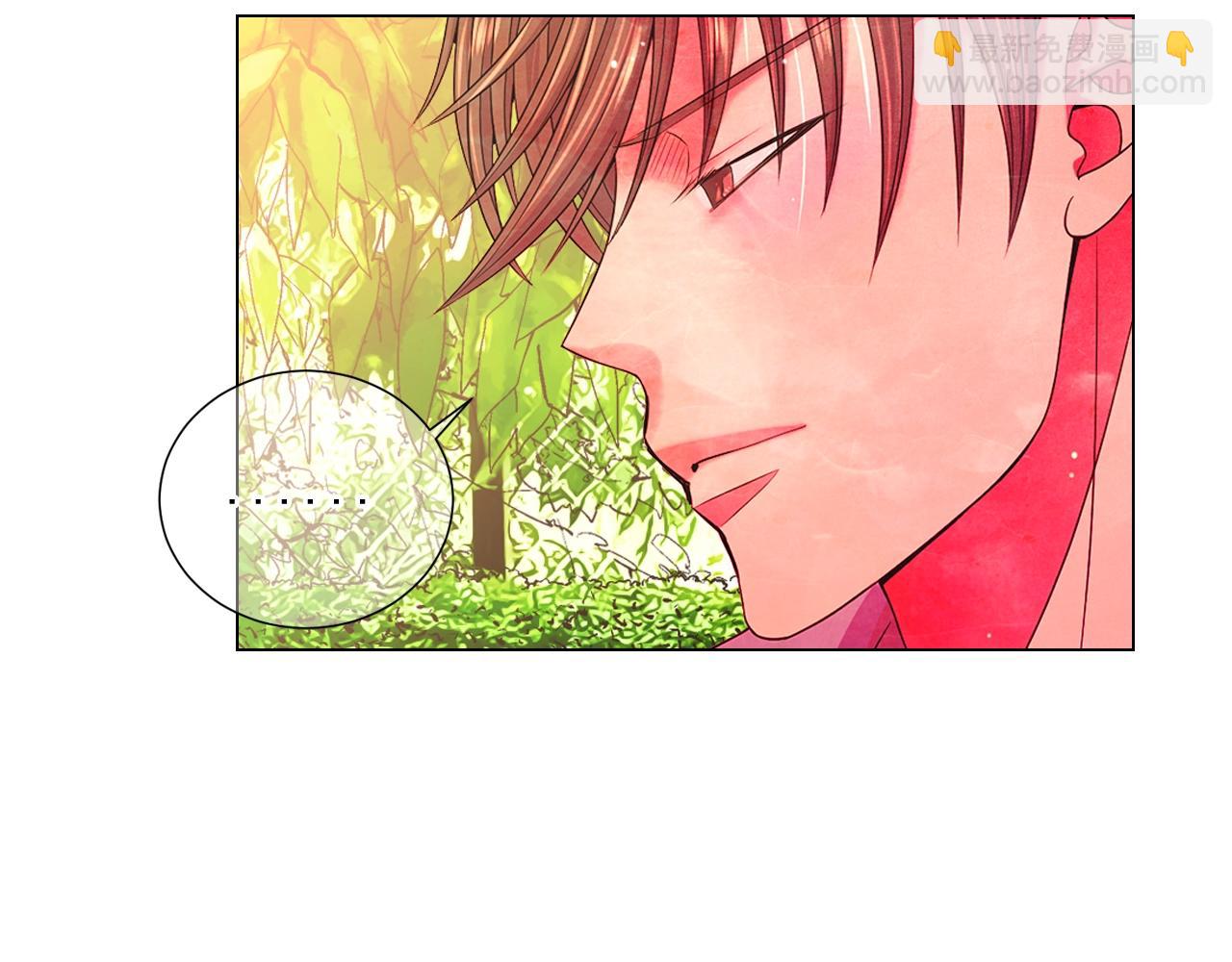 名花無草——《名花有草》續篇 - 第25話 一點都沒變(2/4) - 4