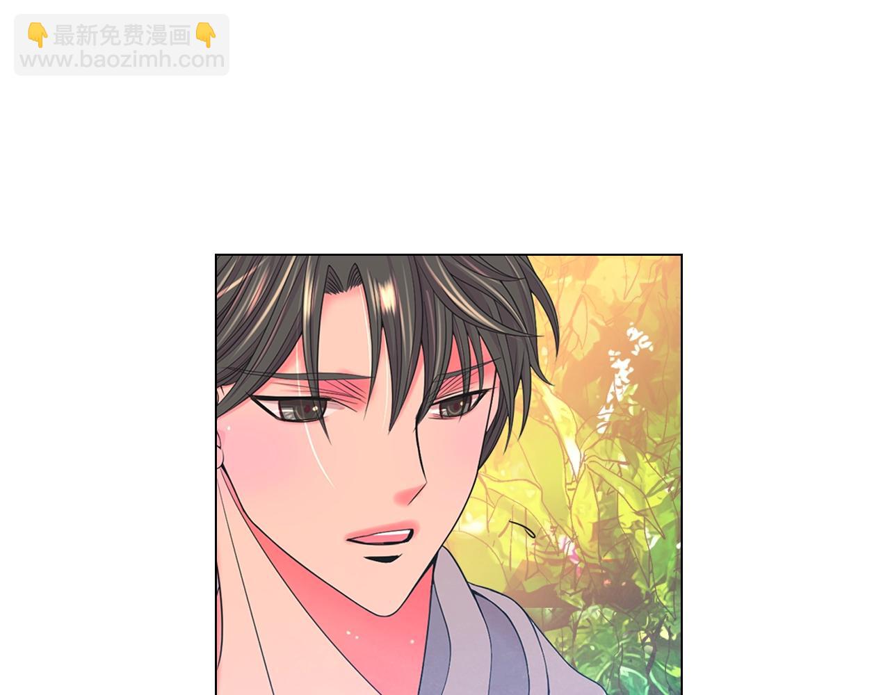 名花無草——《名花有草》續篇 - 第25話 一點都沒變(2/4) - 5