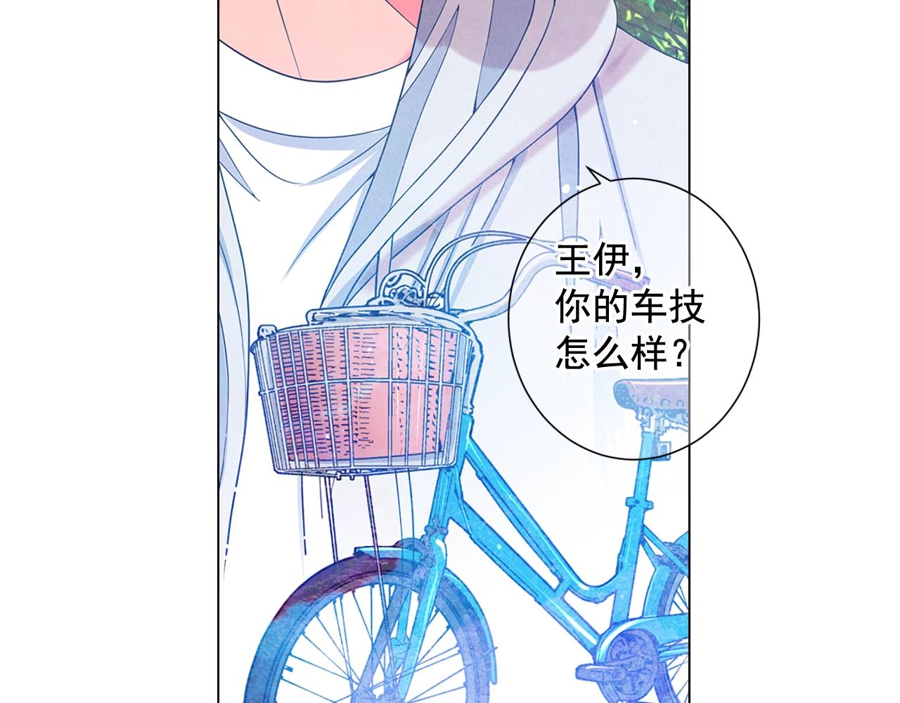 名花無草——《名花有草》續篇 - 第25話 一點都沒變(2/4) - 6