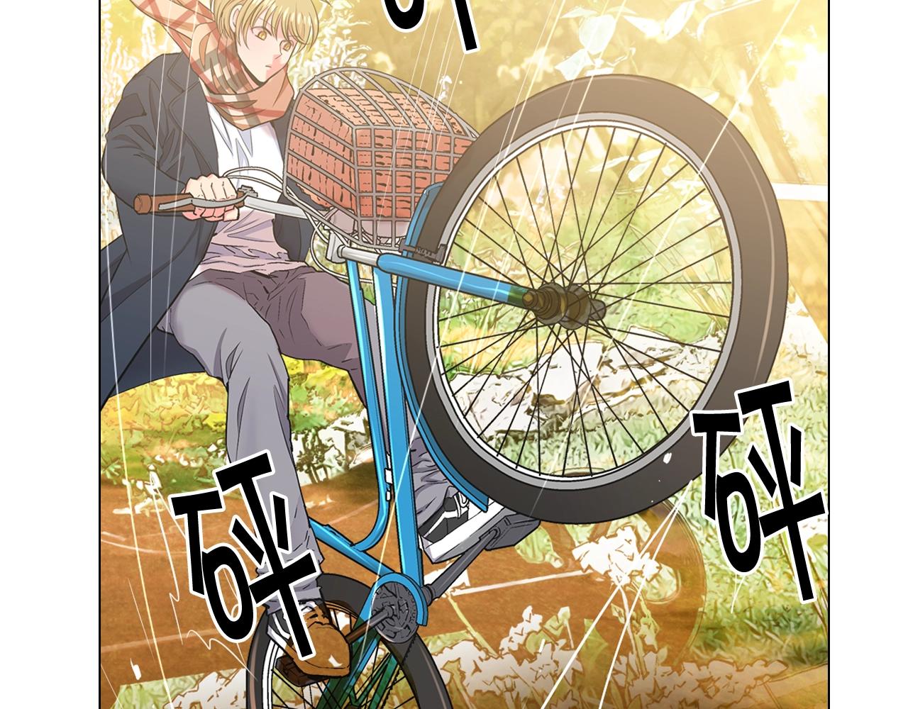 名花無草——《名花有草》續篇 - 第25話 一點都沒變(2/4) - 1