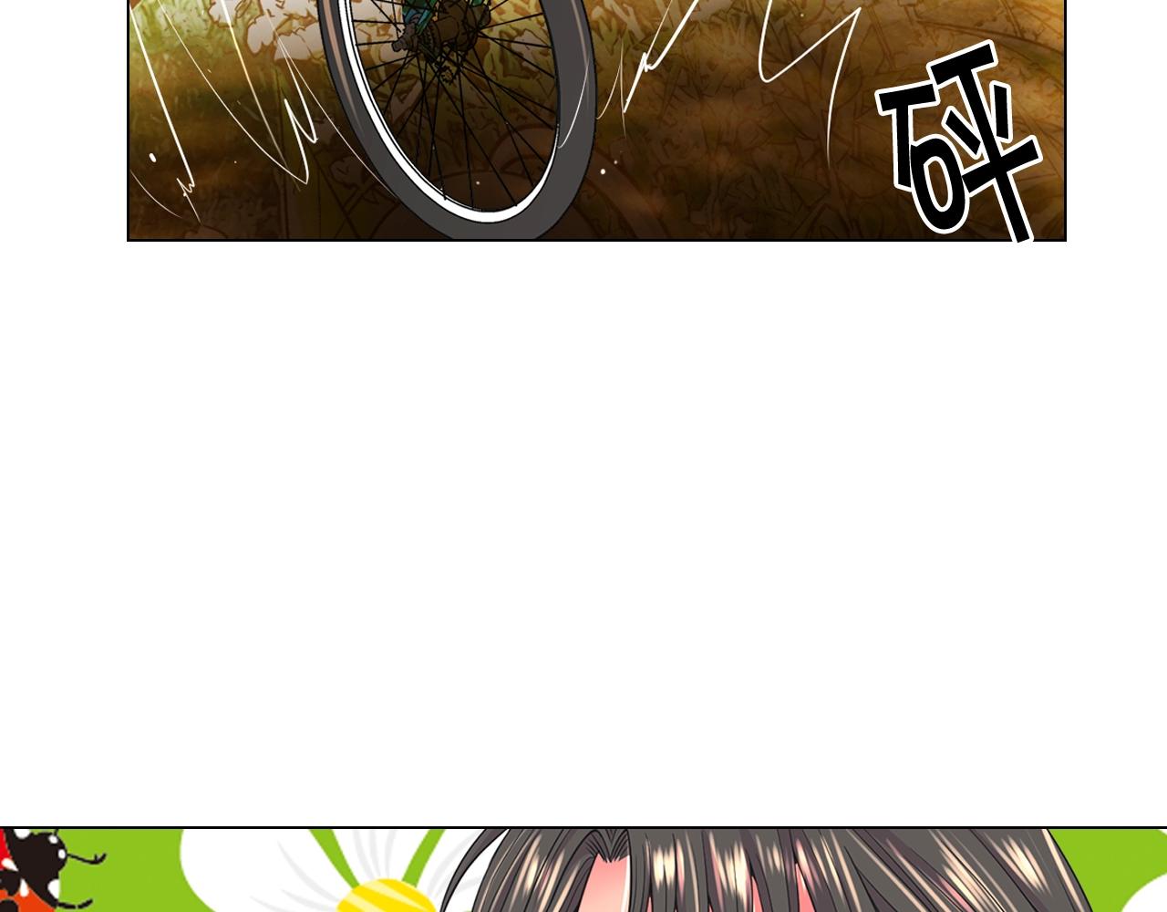 名花無草——《名花有草》續篇 - 第25話 一點都沒變(2/4) - 2