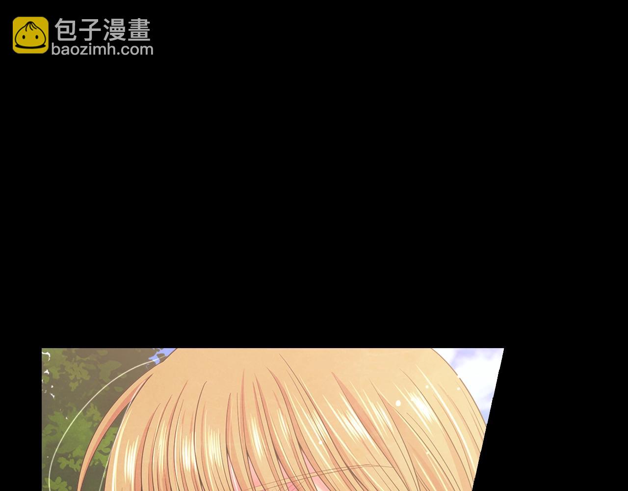 名花無草——《名花有草》續篇 - 第25話 一點都沒變(2/4) - 6