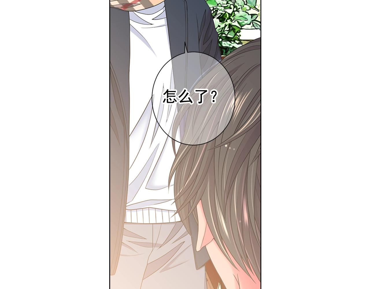 名花無草——《名花有草》續篇 - 第25話 一點都沒變(2/4) - 5