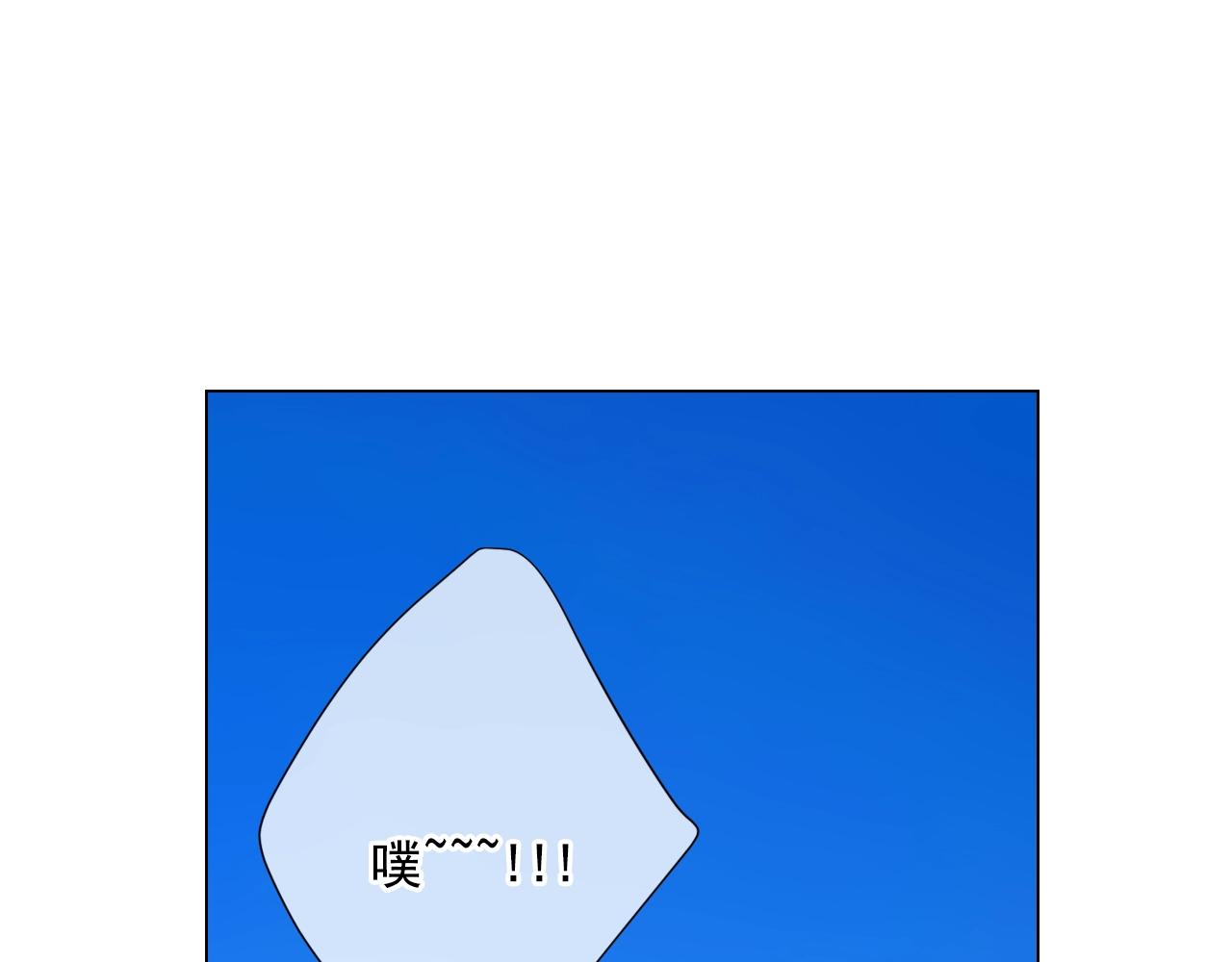 名花無草——《名花有草》續篇 - 第27話  迷香的副作用(3/4) - 5