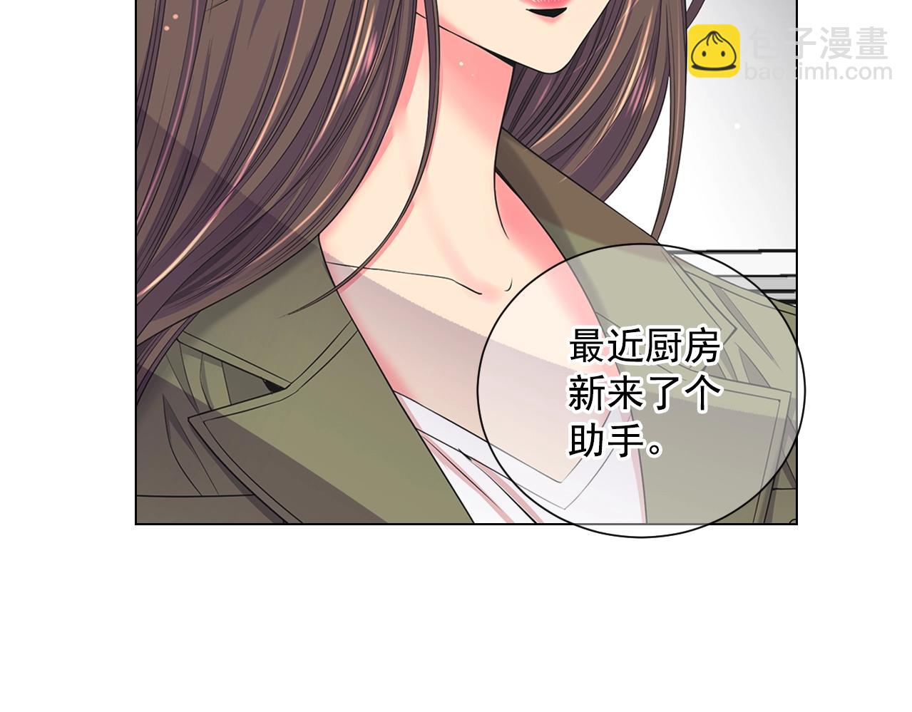 名花無草——《名花有草》續篇 - 第27話  迷香的副作用(1/4) - 3