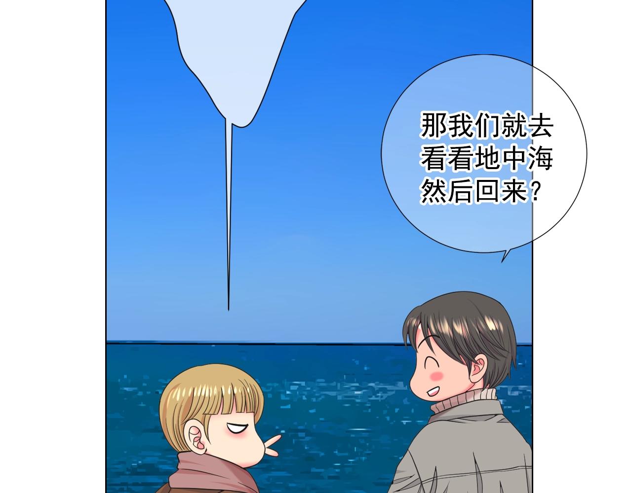 名花無草——《名花有草》續篇 - 第27話  迷香的副作用(3/4) - 6