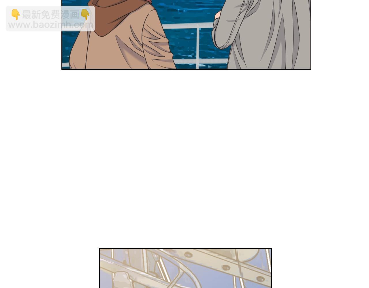 名花無草——《名花有草》續篇 - 第27話  迷香的副作用(3/4) - 7