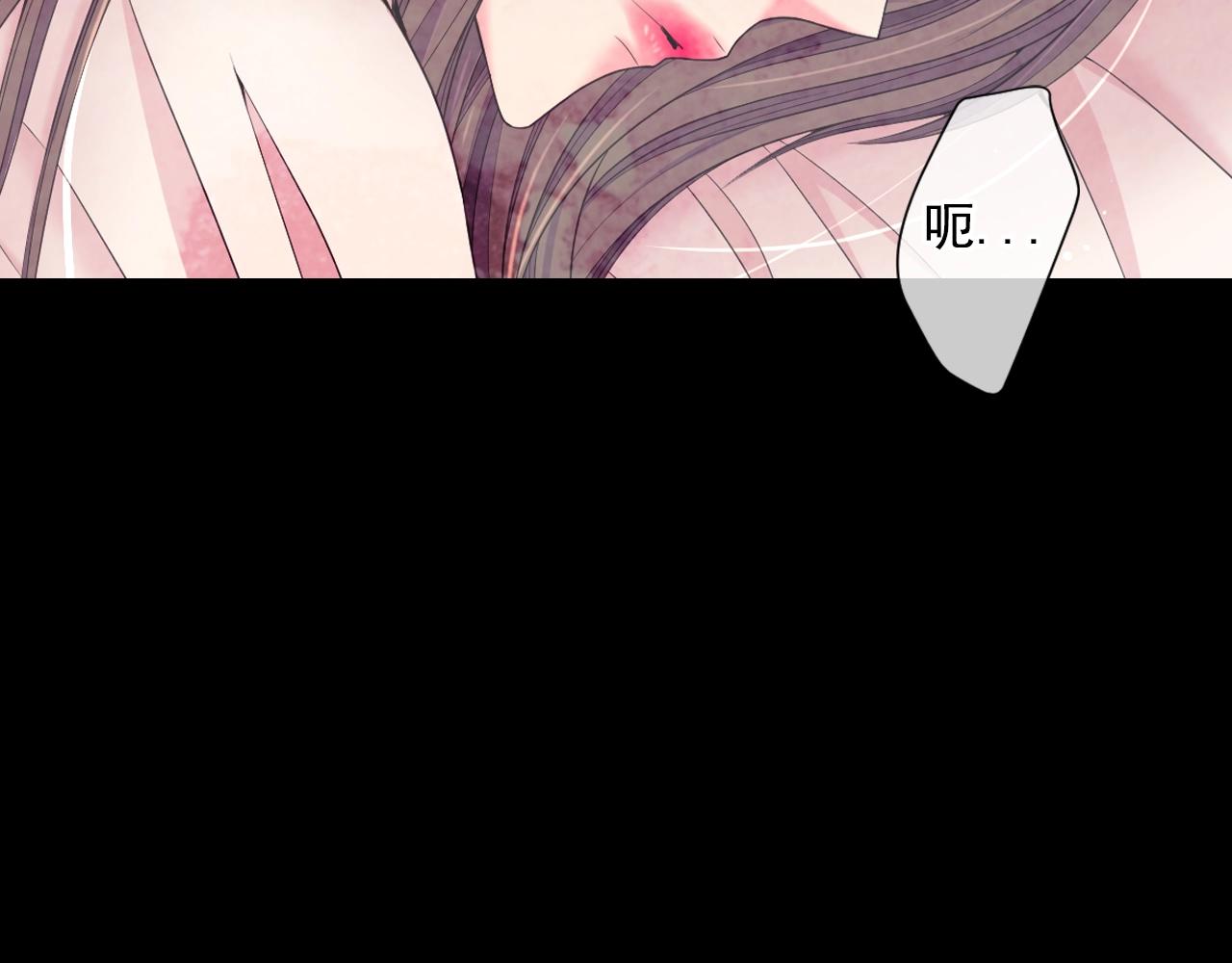 名花無草——《名花有草》續篇 - 第27話  迷香的副作用(3/4) - 8