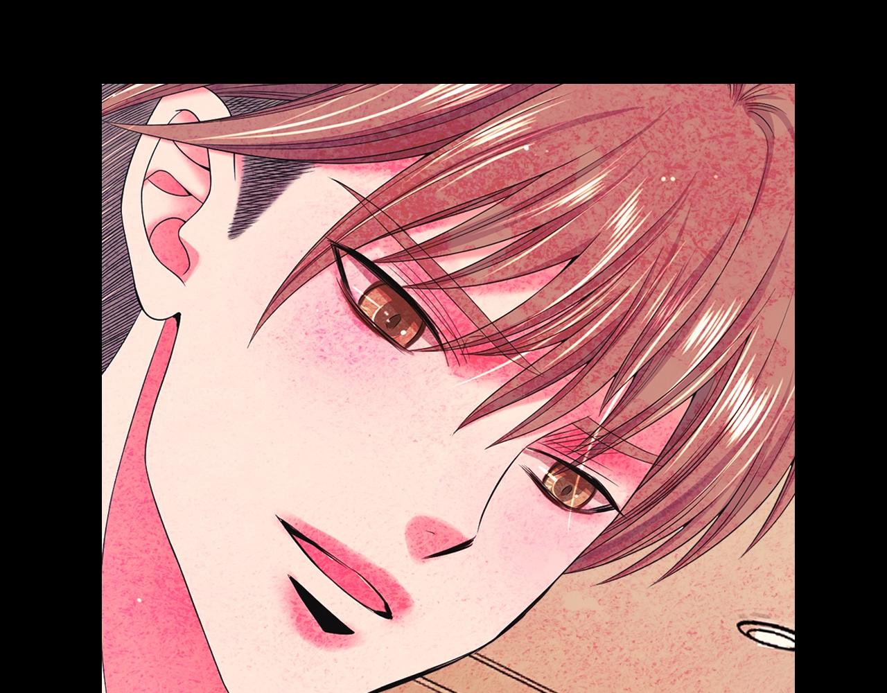 名花無草——《名花有草》續篇 - 第27話  迷香的副作用(3/4) - 1