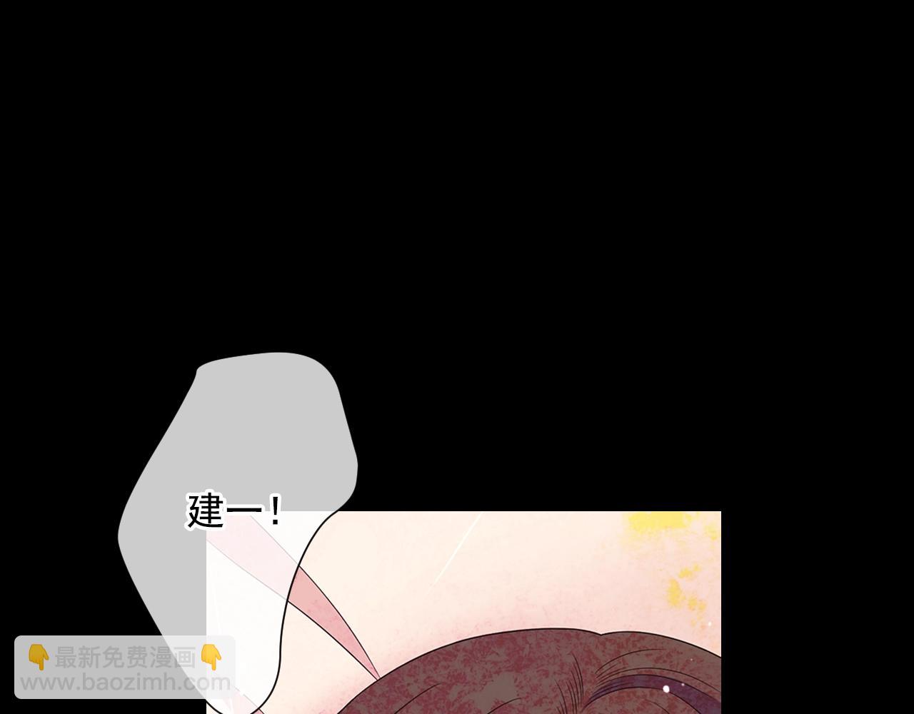 名花無草——《名花有草》續篇 - 第27話  迷香的副作用(3/4) - 3