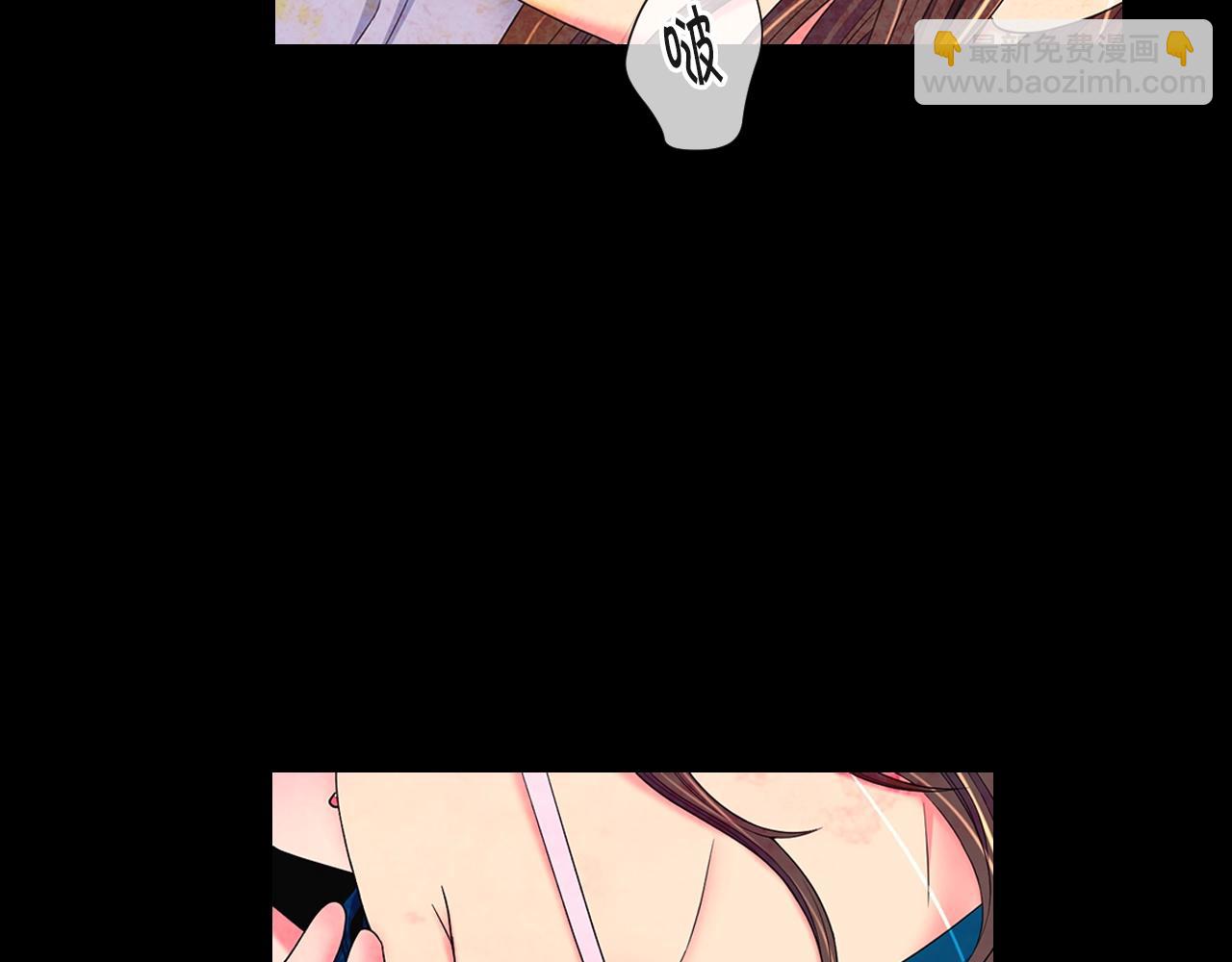 名花無草——《名花有草》續篇 - 第27話  迷香的副作用(3/4) - 3