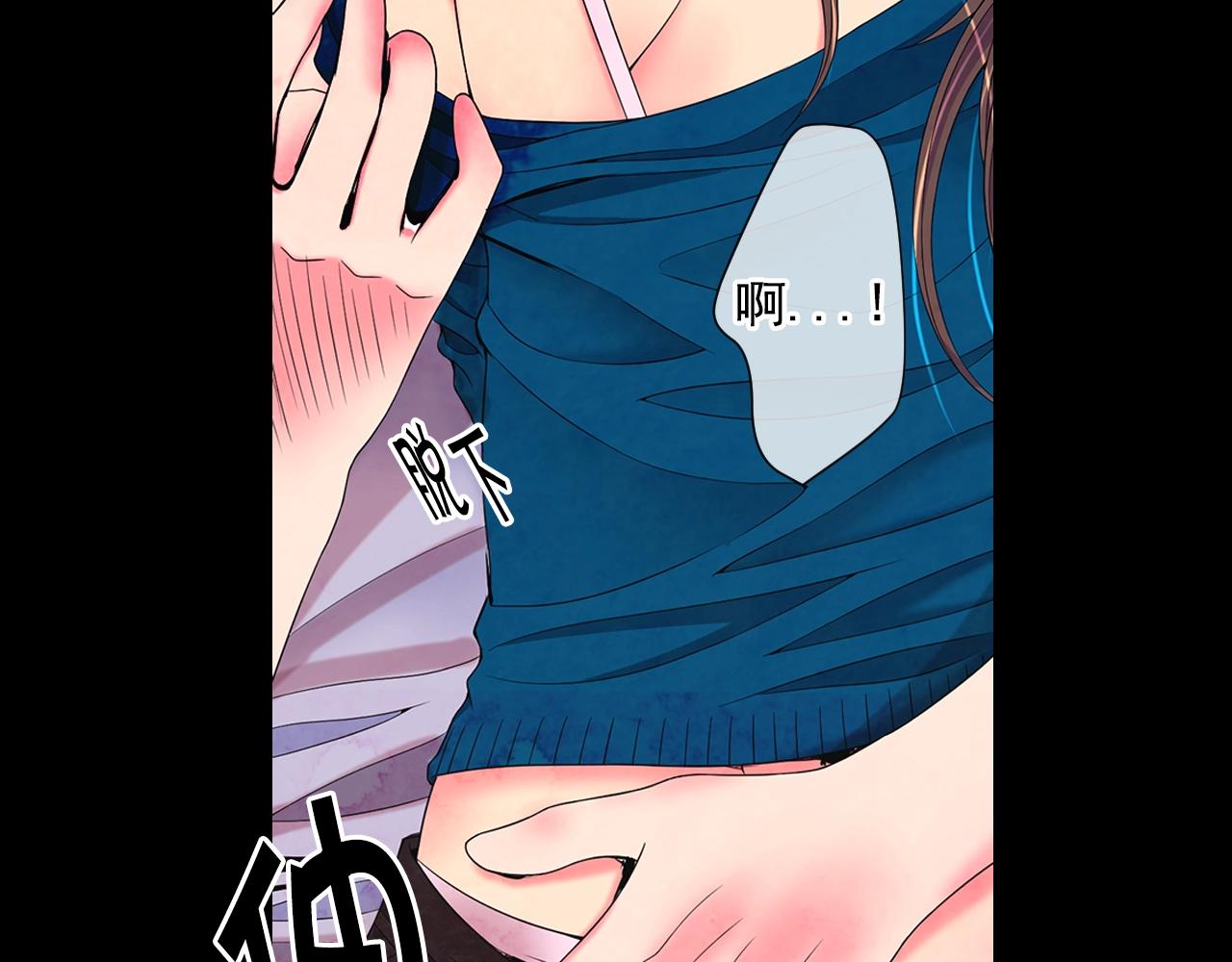 名花無草——《名花有草》續篇 - 第27話  迷香的副作用(3/4) - 4