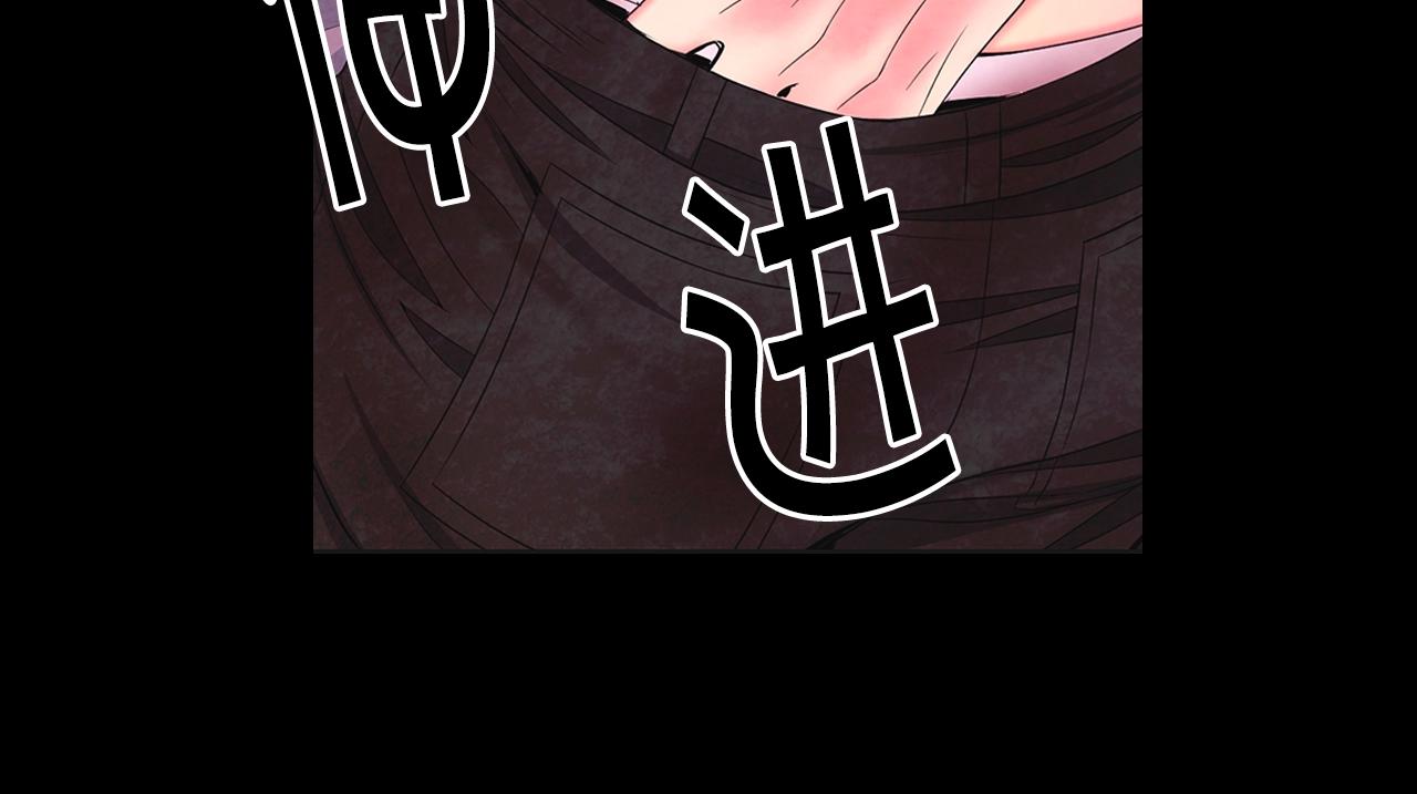 名花無草——《名花有草》續篇 - 第27話  迷香的副作用(3/4) - 5