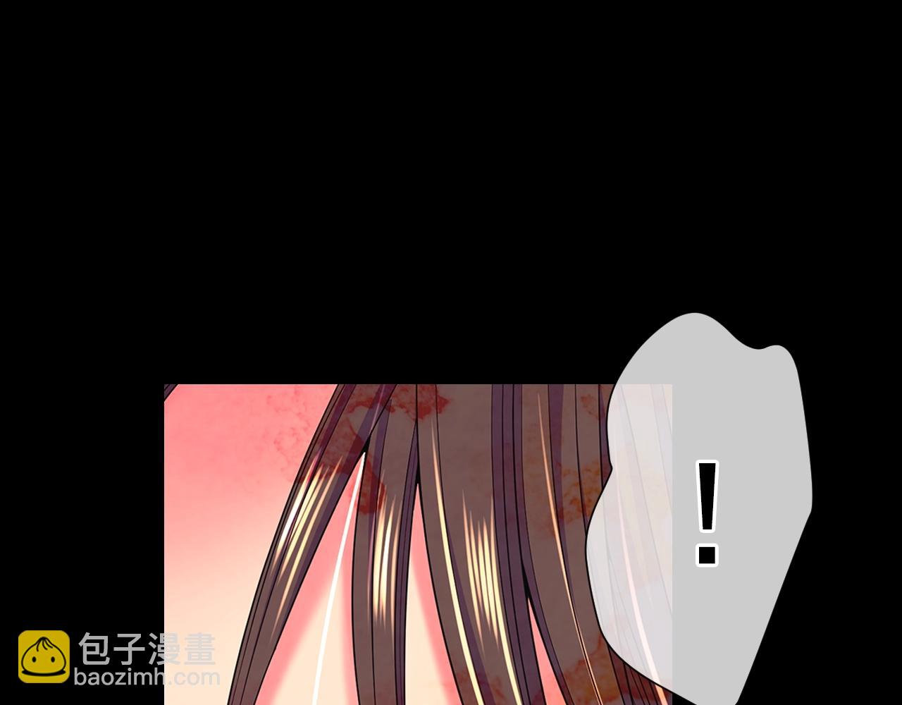 名花無草——《名花有草》續篇 - 第27話  迷香的副作用(3/4) - 6