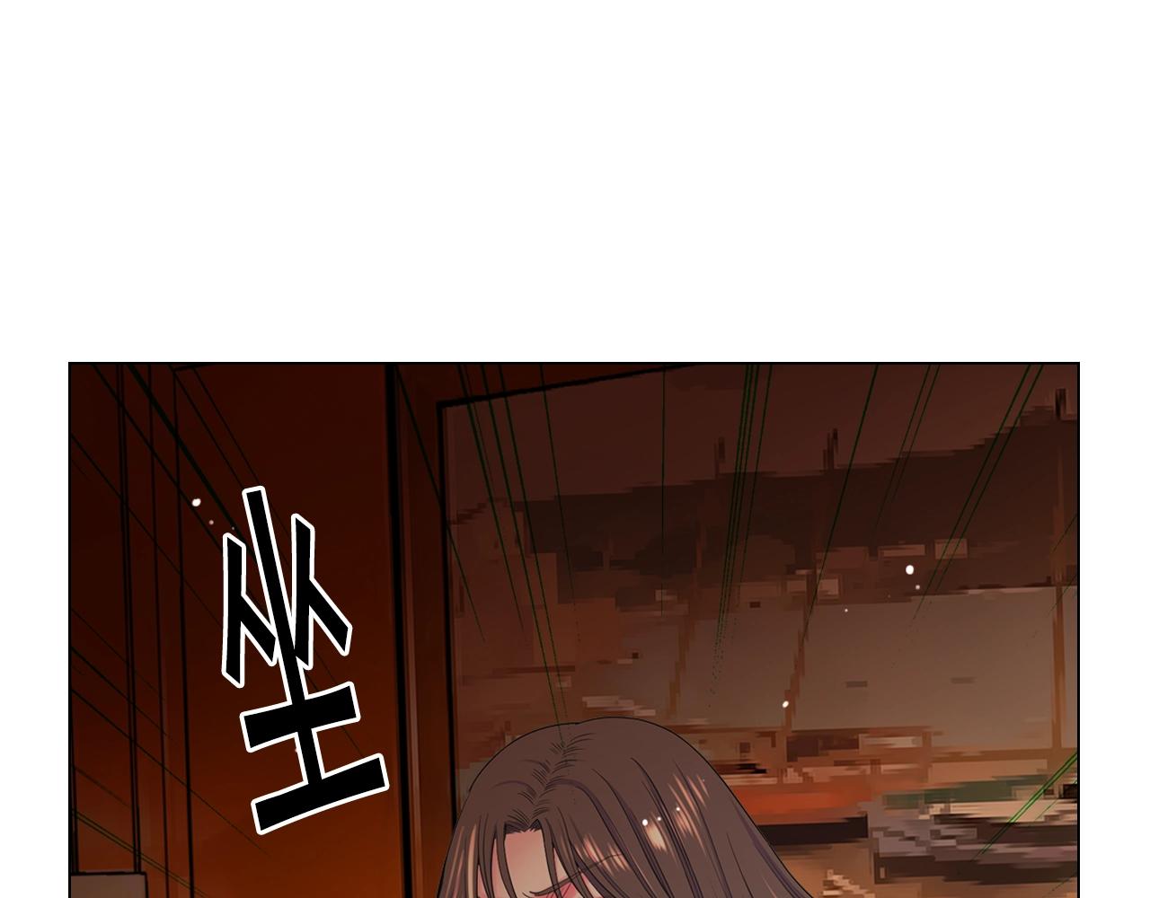 名花無草——《名花有草》續篇 - 第27話  迷香的副作用(3/4) - 1