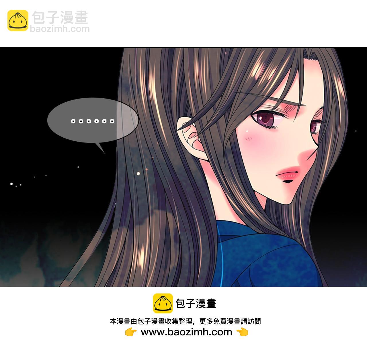 名花無草——《名花有草》續篇 - 第27話  迷香的副作用(3/4) - 6