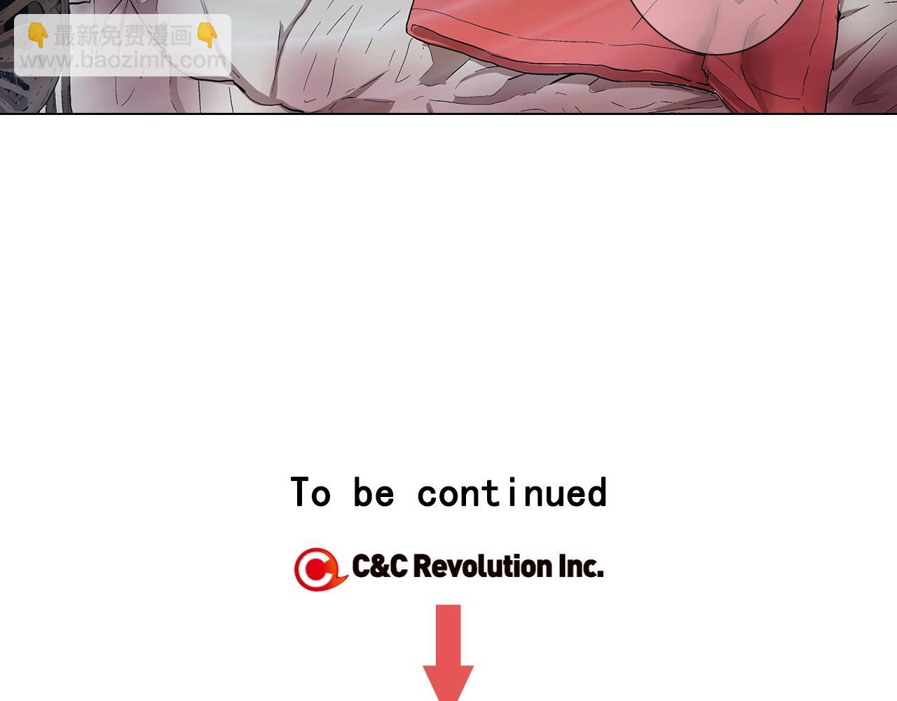 名花無草——《名花有草》續篇 - 第27話  迷香的副作用(4/4) - 2