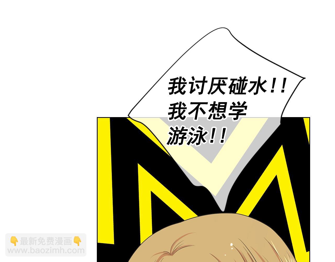 名花無草——《名花有草》續篇 - 第27話  迷香的副作用(1/4) - 2