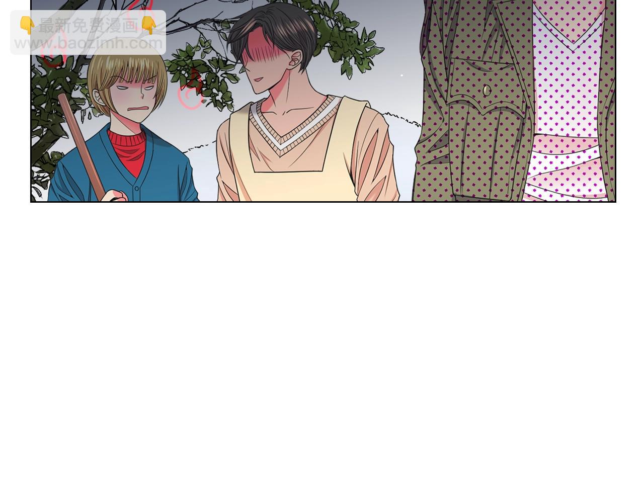 名花無草——《名花有草》續篇 - 第27話  迷香的副作用(1/4) - 4