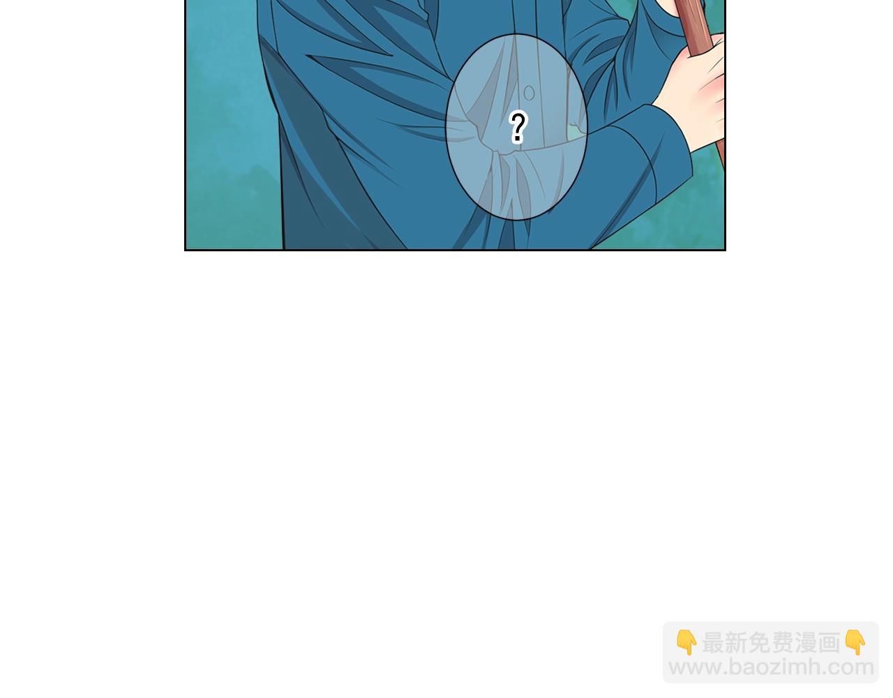 名花無草——《名花有草》續篇 - 第27話  迷香的副作用(1/4) - 7