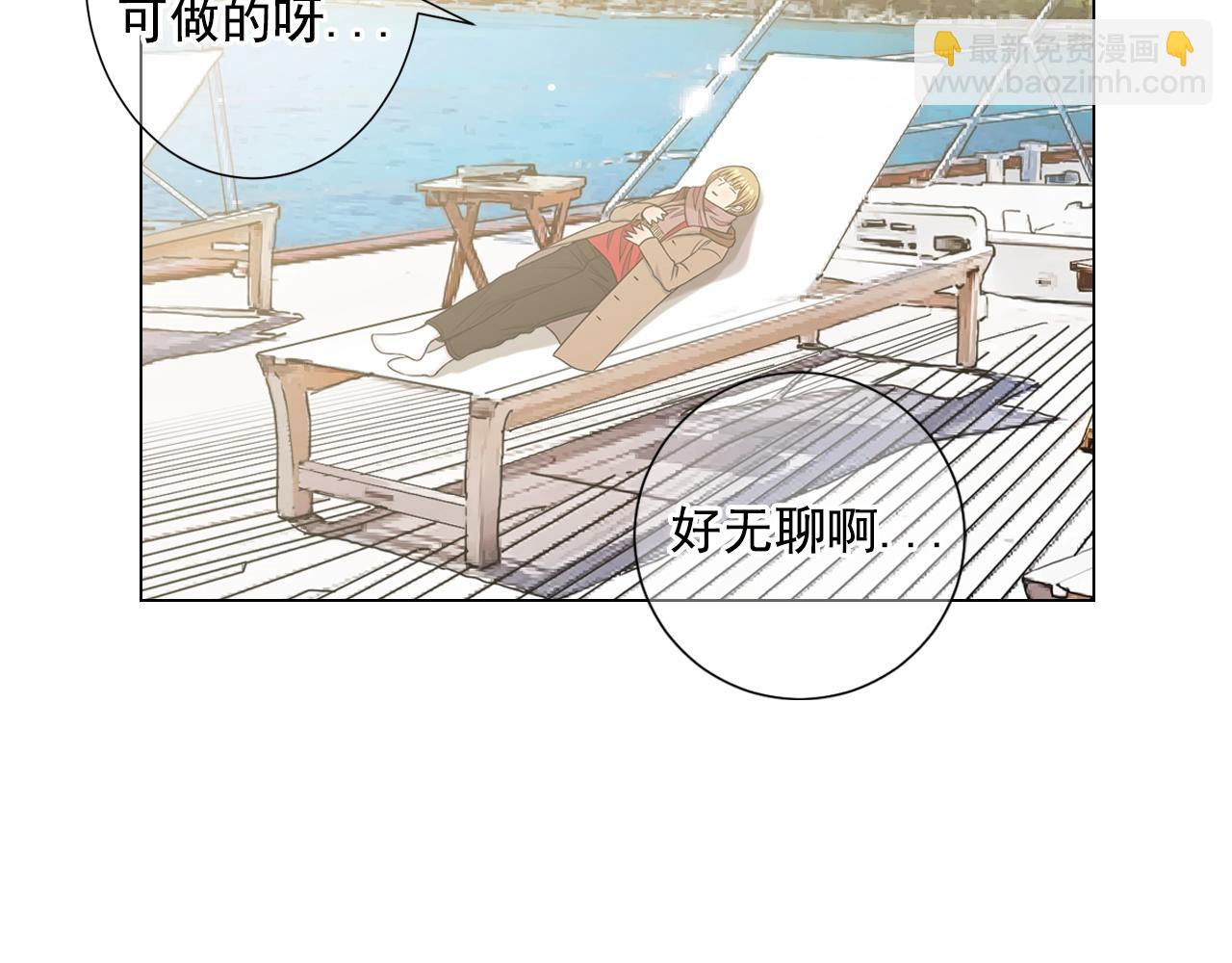 名花無草——《名花有草》續篇 - 第27話  迷香的副作用(2/4) - 6