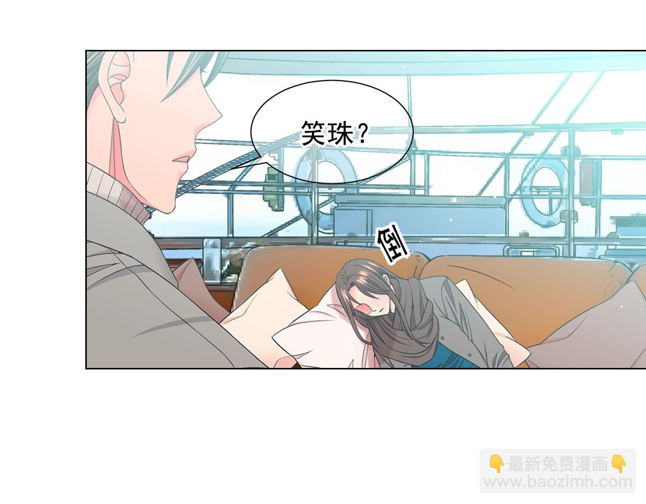 名花無草——《名花有草》續篇 - 第27話  迷香的副作用(2/4) - 3