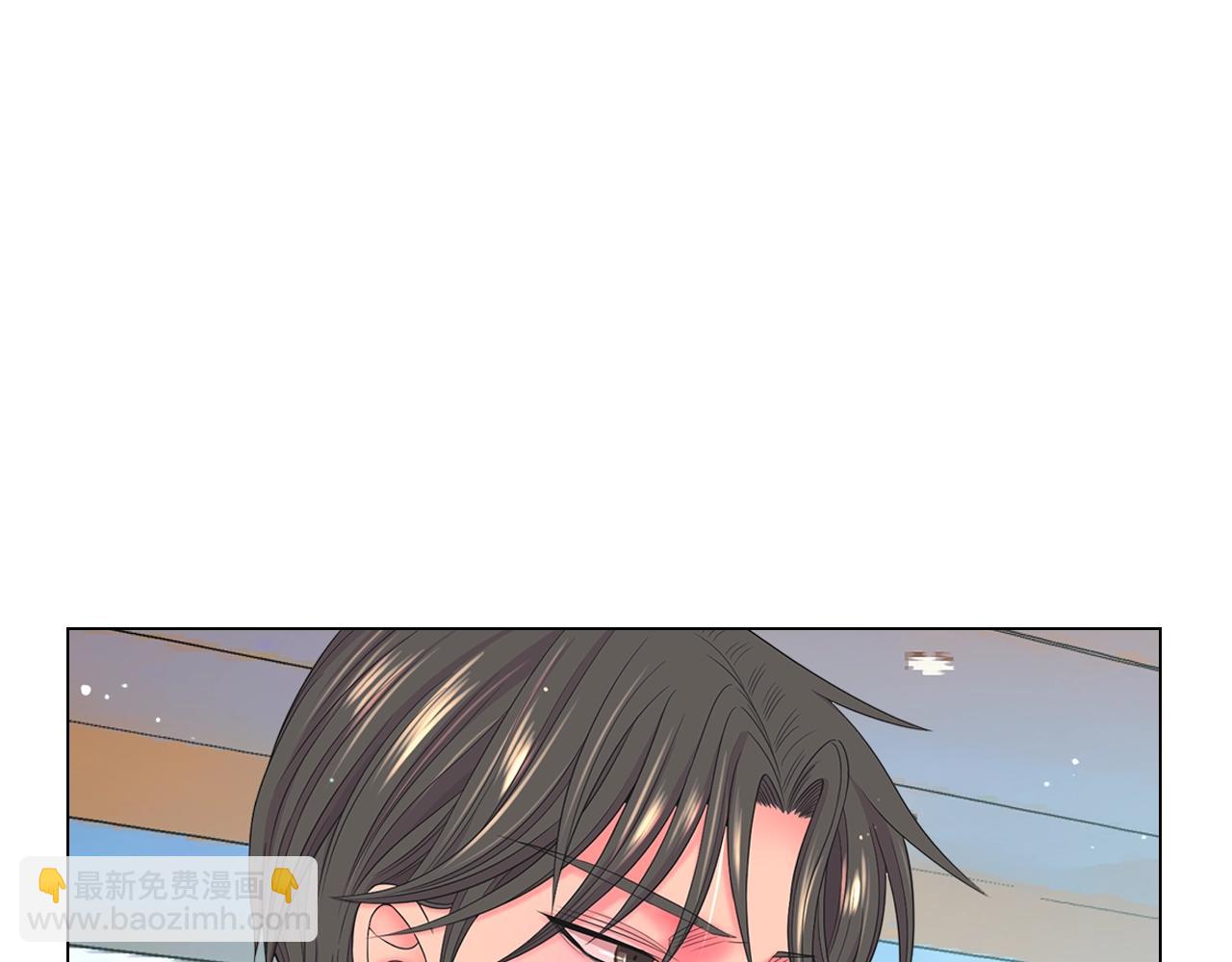 名花無草——《名花有草》續篇 - 第27話  迷香的副作用(2/4) - 6