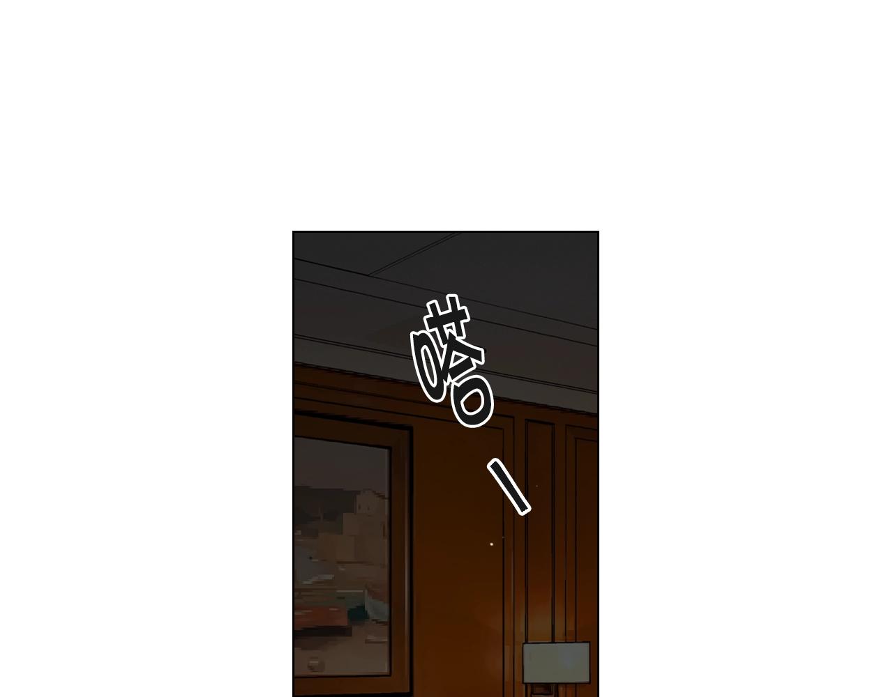 名花無草——《名花有草》續篇 - 第27話  迷香的副作用(2/4) - 6