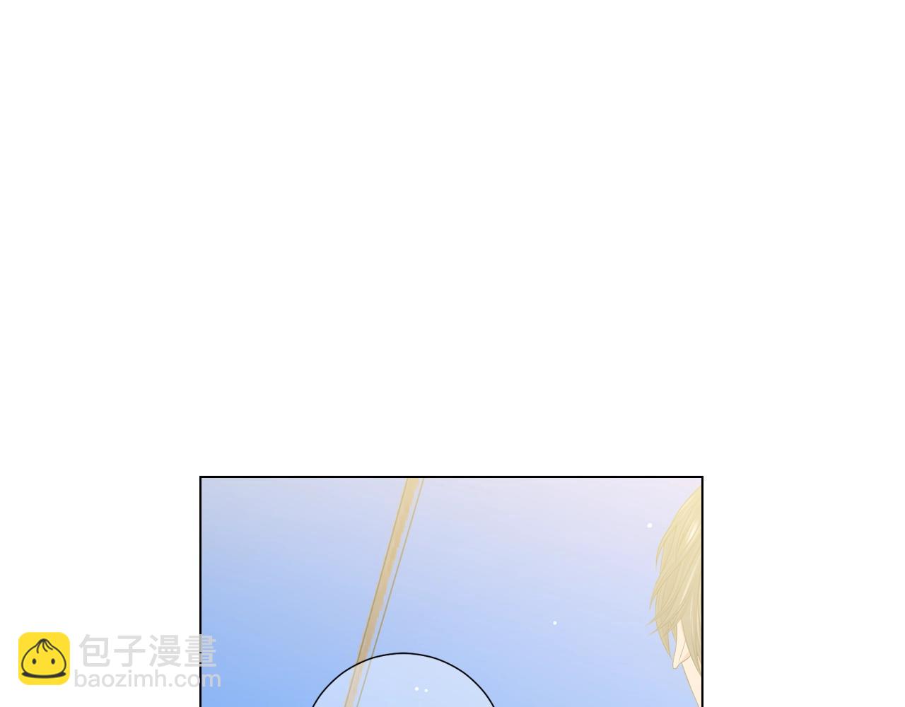 名花無草——《名花有草》續篇 - 第27話  迷香的副作用(2/4) - 1