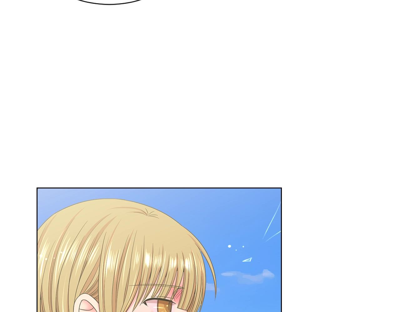 名花無草——《名花有草》續篇 - 第27話  迷香的副作用(2/4) - 5